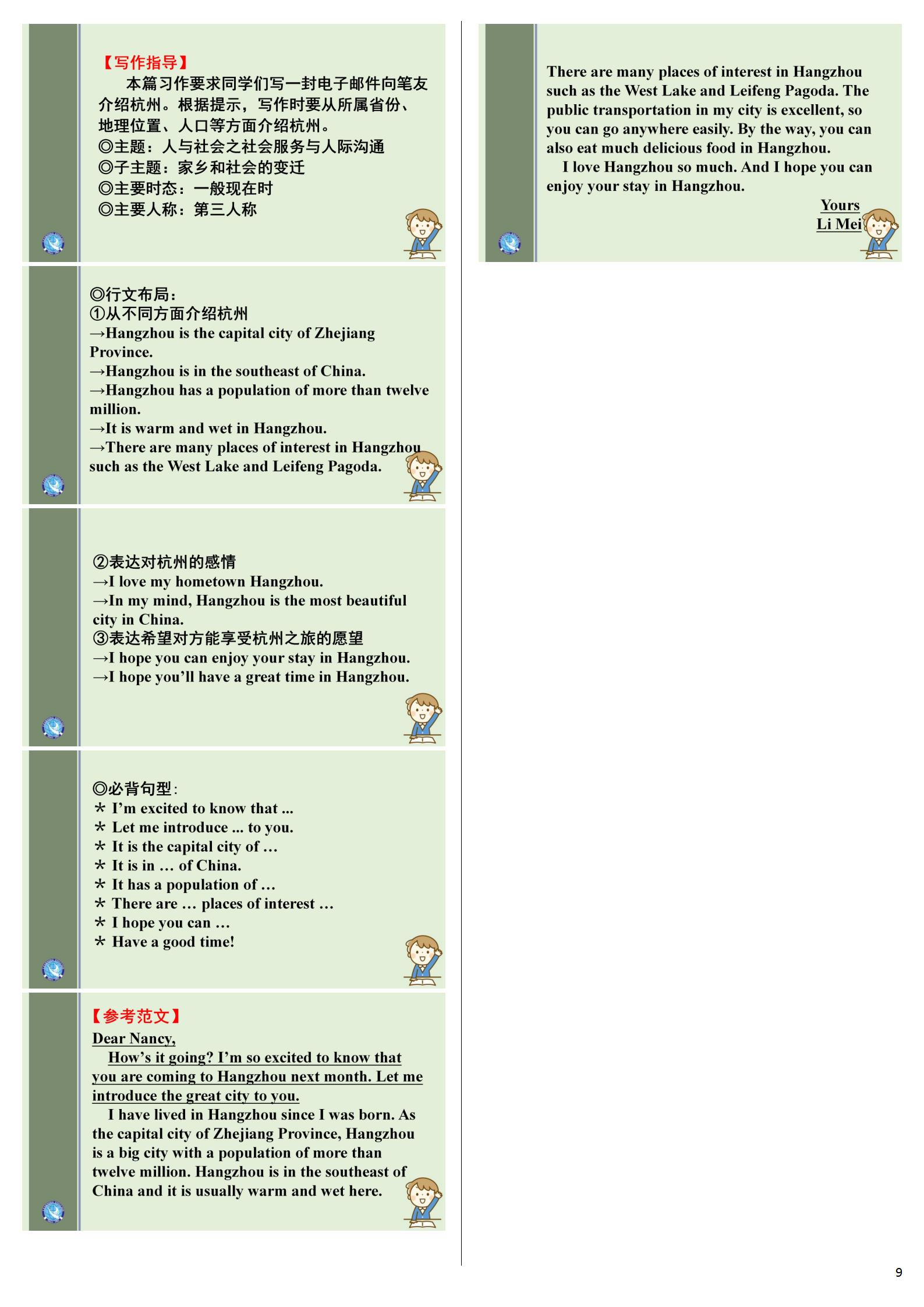 江西省九江十校2024届高三第一次联考英语x