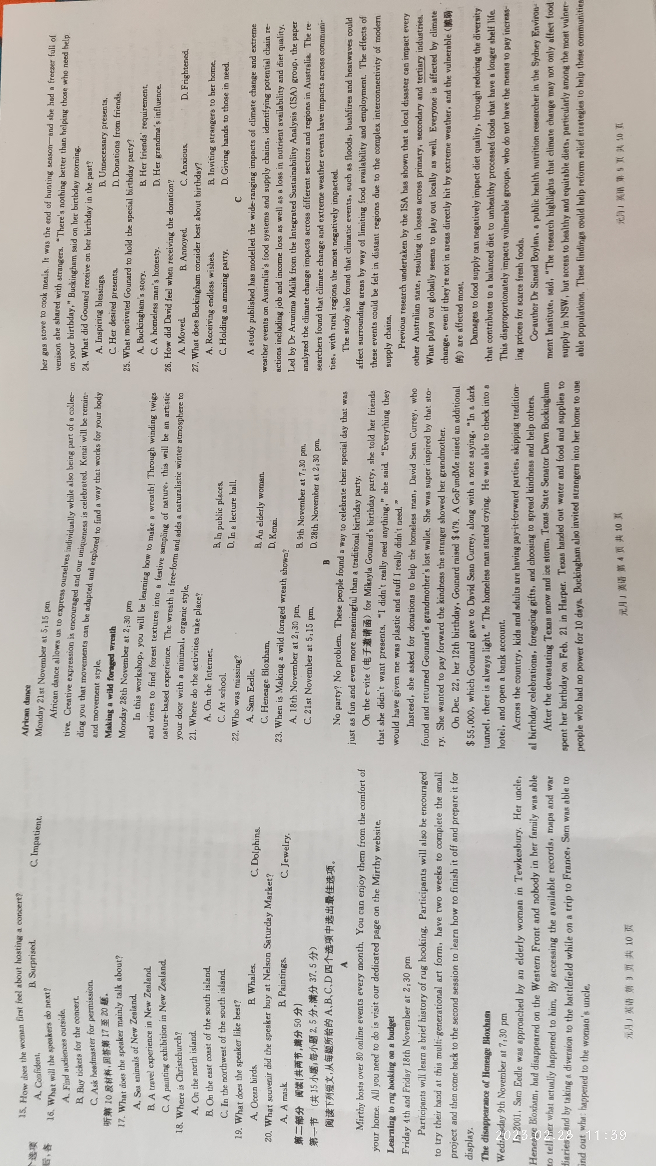 2024年100所名校高考模拟金典卷 24新高考·JD·英语-Y 英语(1-5)答案