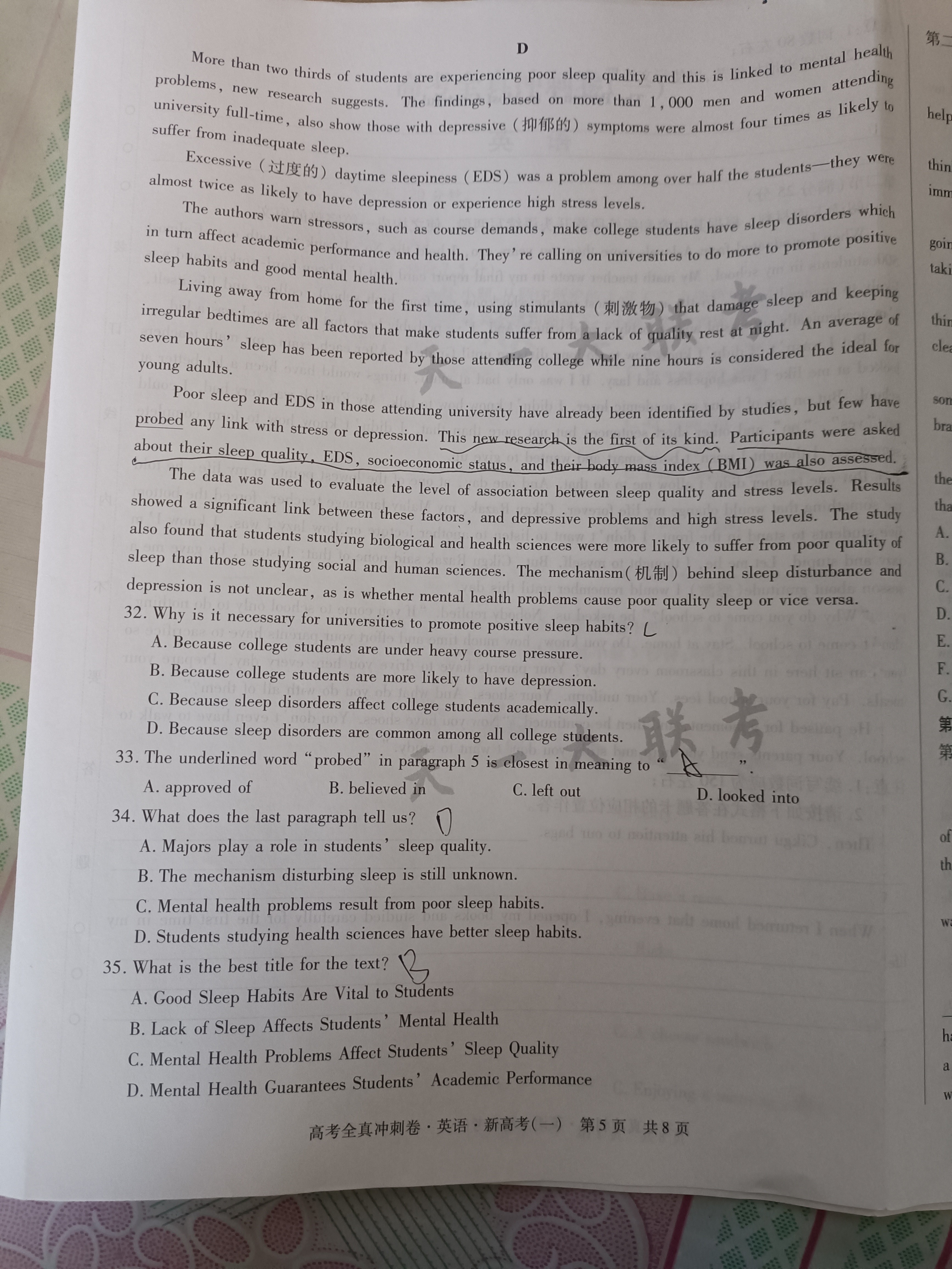 炎德英才大联考雅礼中学2024届高三2024届高三月考试卷四英语