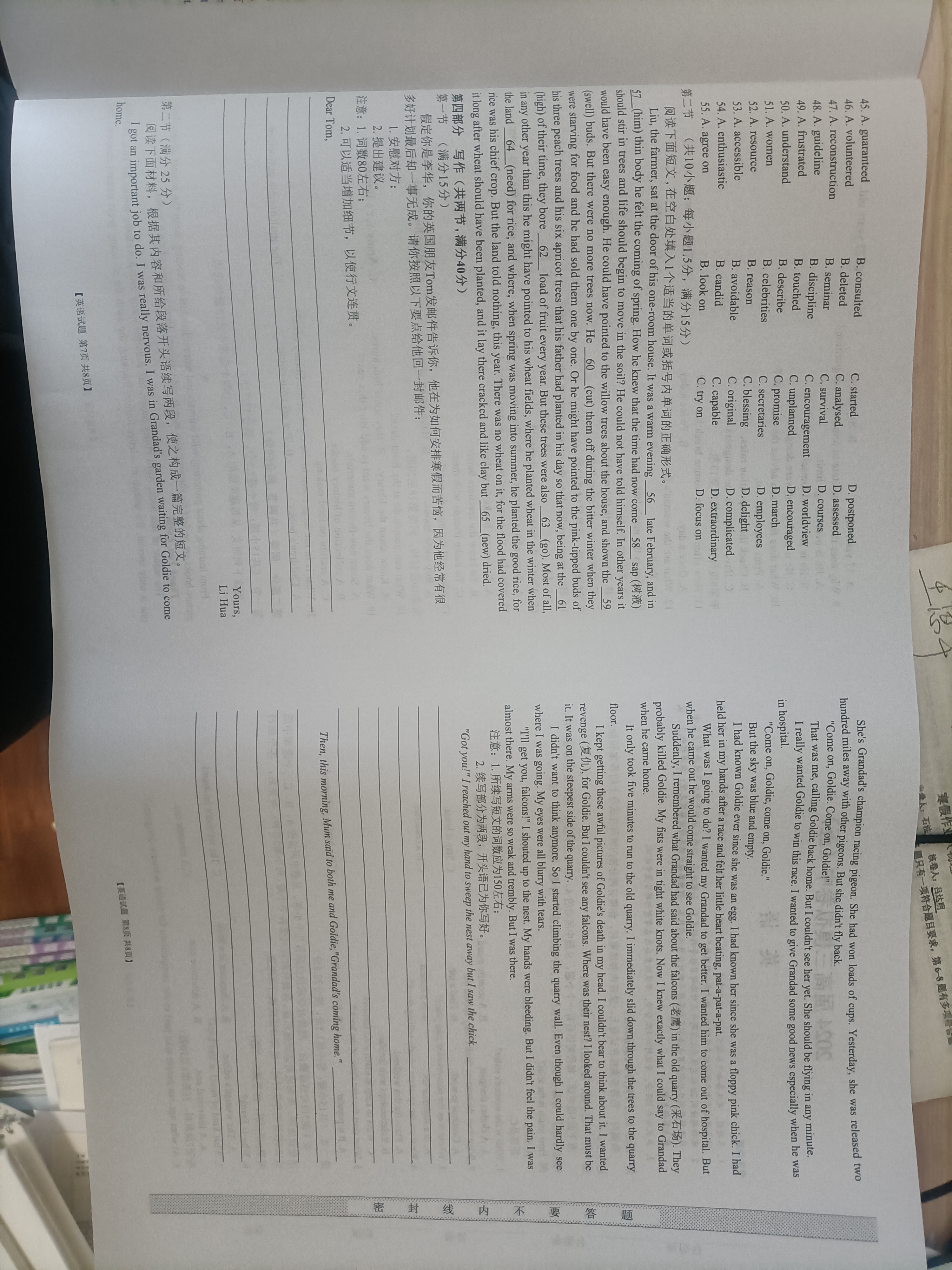 高三2024年普通高等学校招生全国统一考试样卷(六)6英语答案