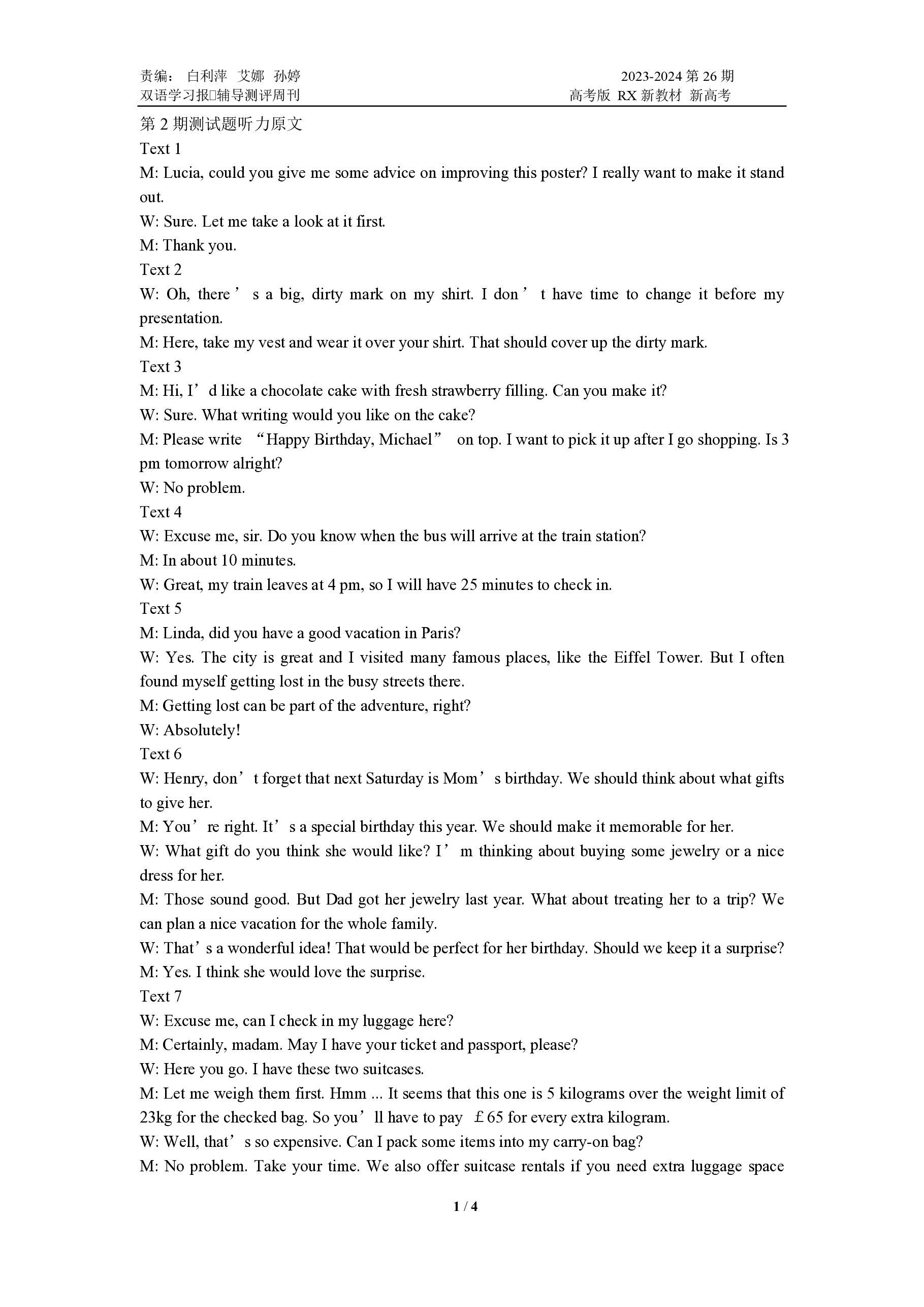 云南省2025届三校高考备考实用性联考卷(二)(白白白白白黑白)英语试题