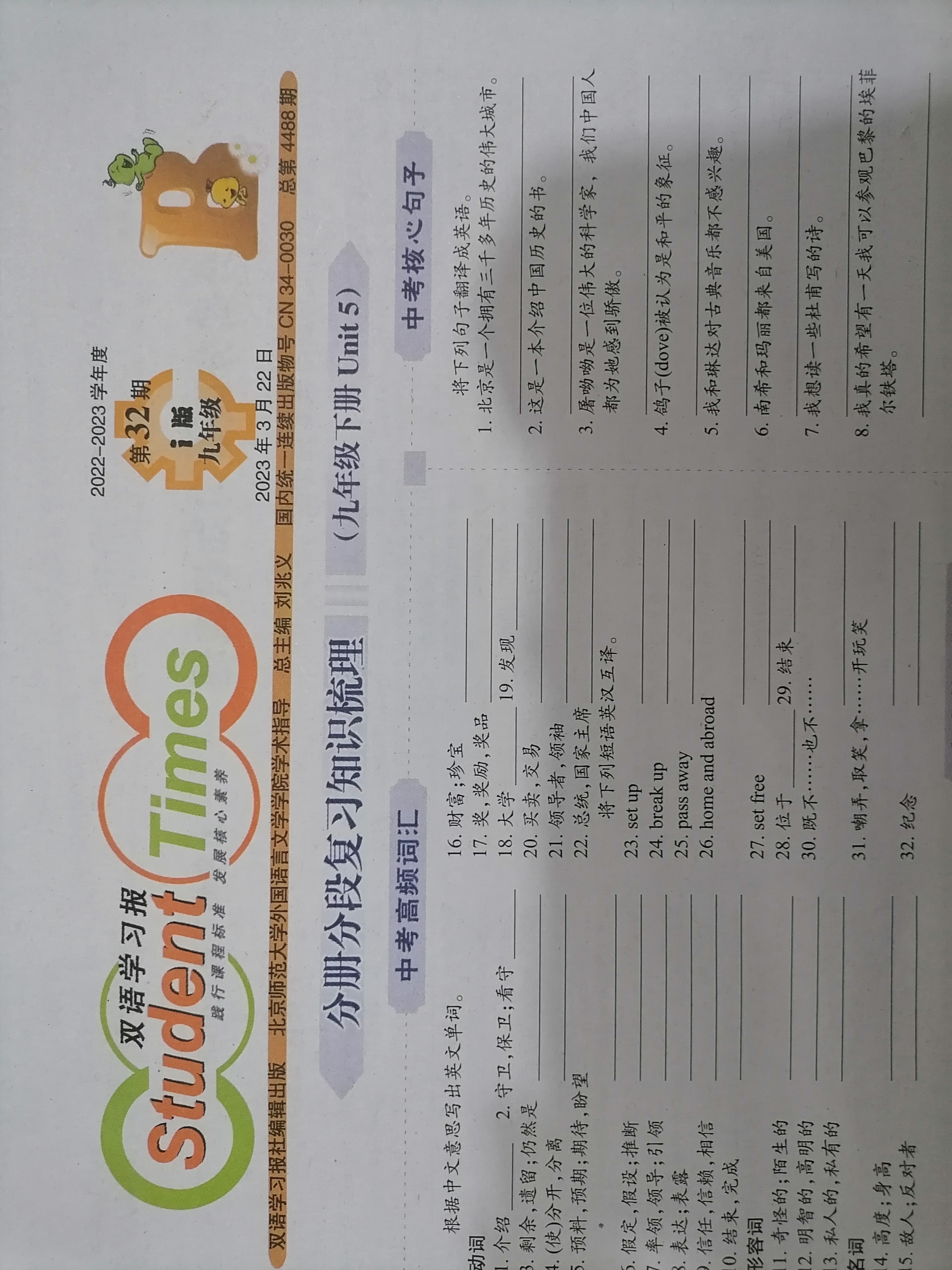 炎德英才大联考长沙市一中2024届高三月考试卷二英语完形填空试题