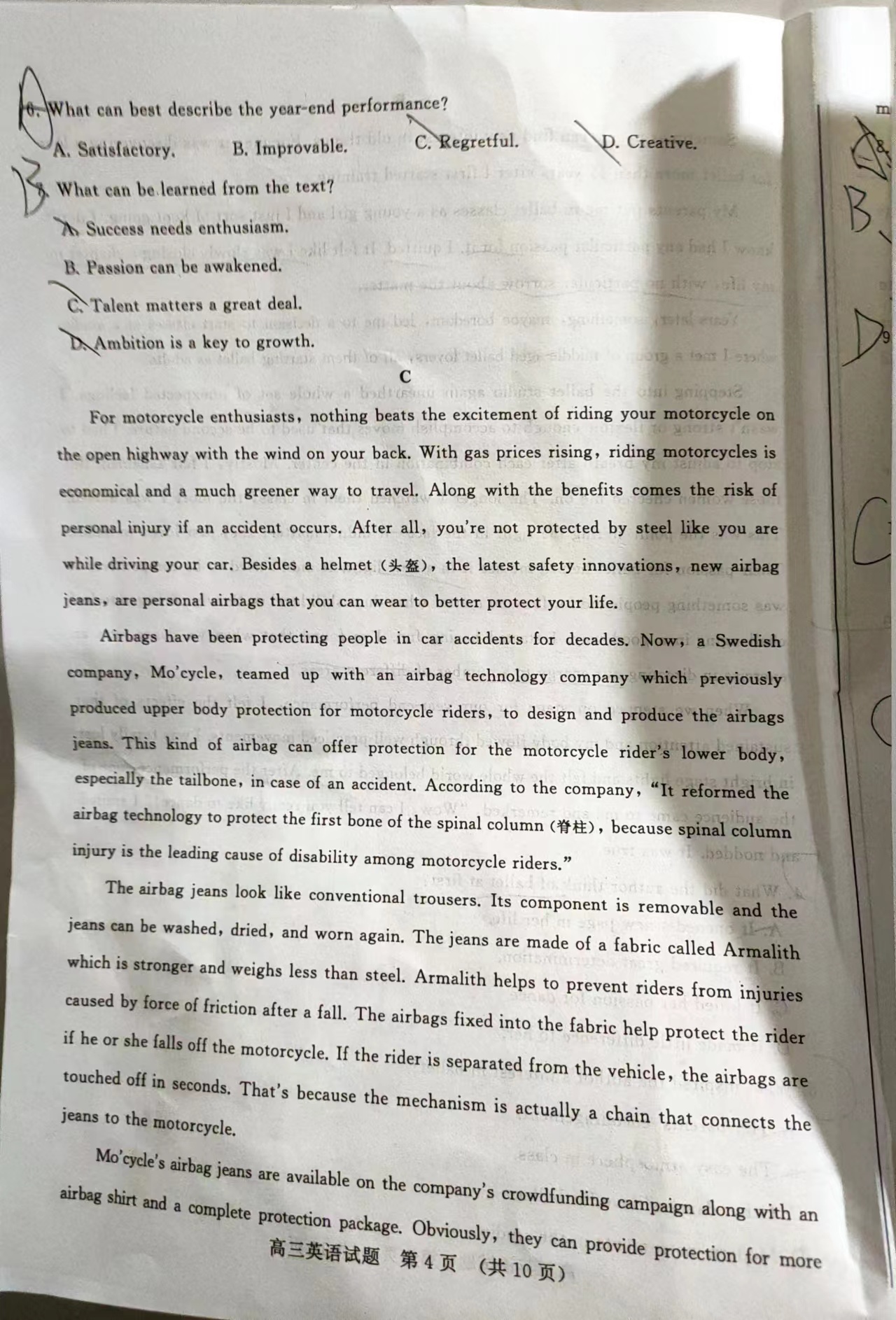 2024年100所名校高考模拟金典卷 24新高考·JD·英语-Y 英语答案