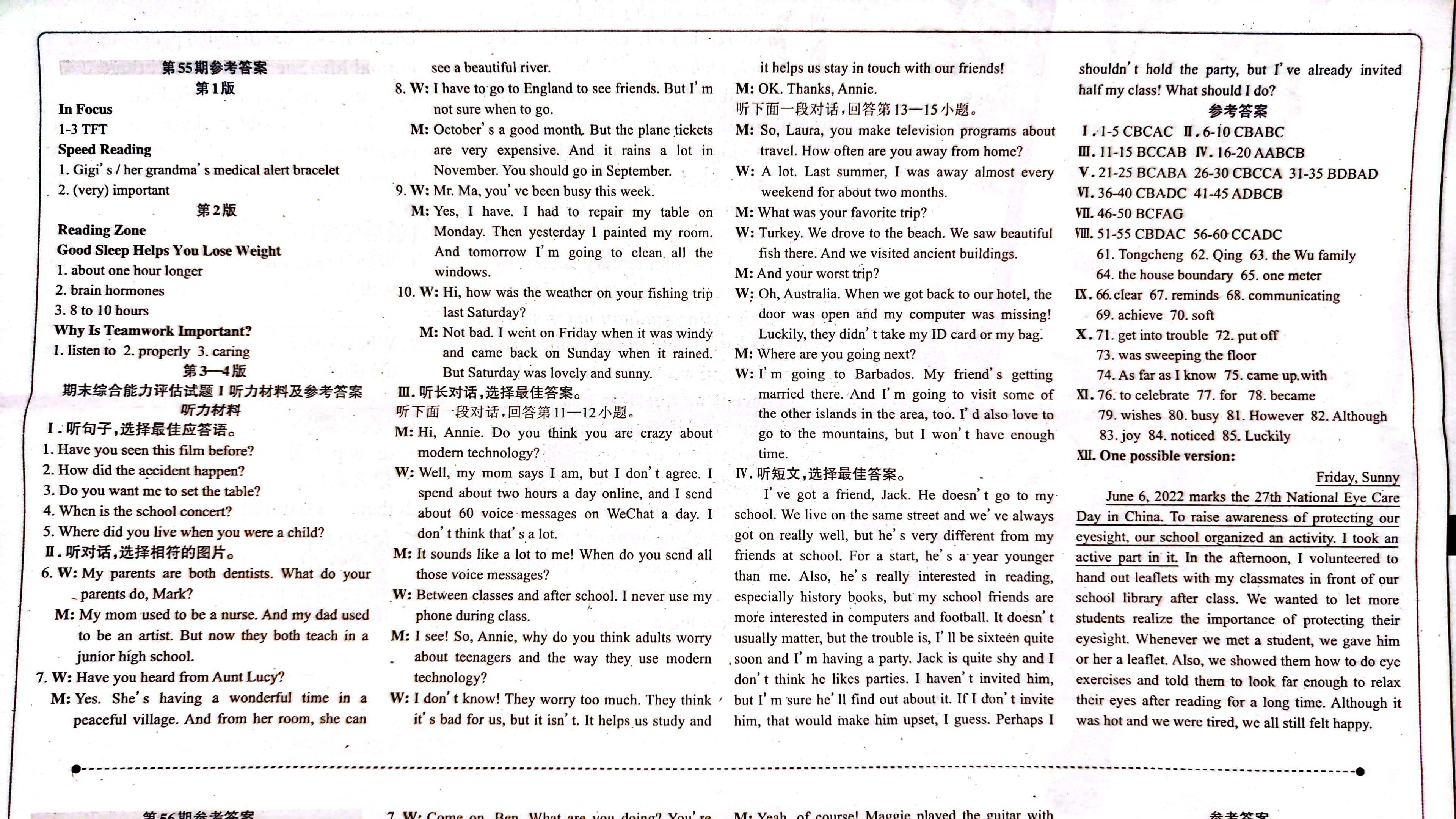 2024届皖南八校高三第一次联考英语试题