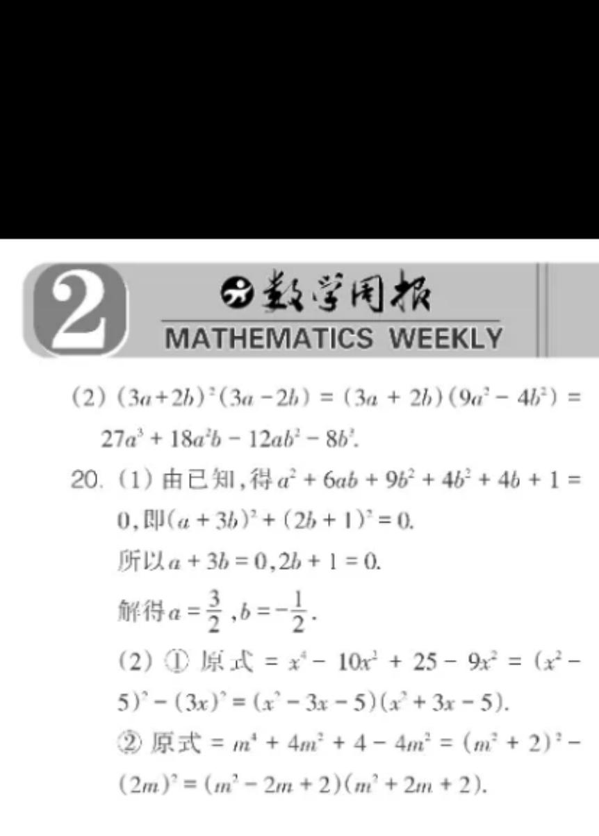 [国考1号15]第15套 高中2023届高考适应性考试理科数学答案