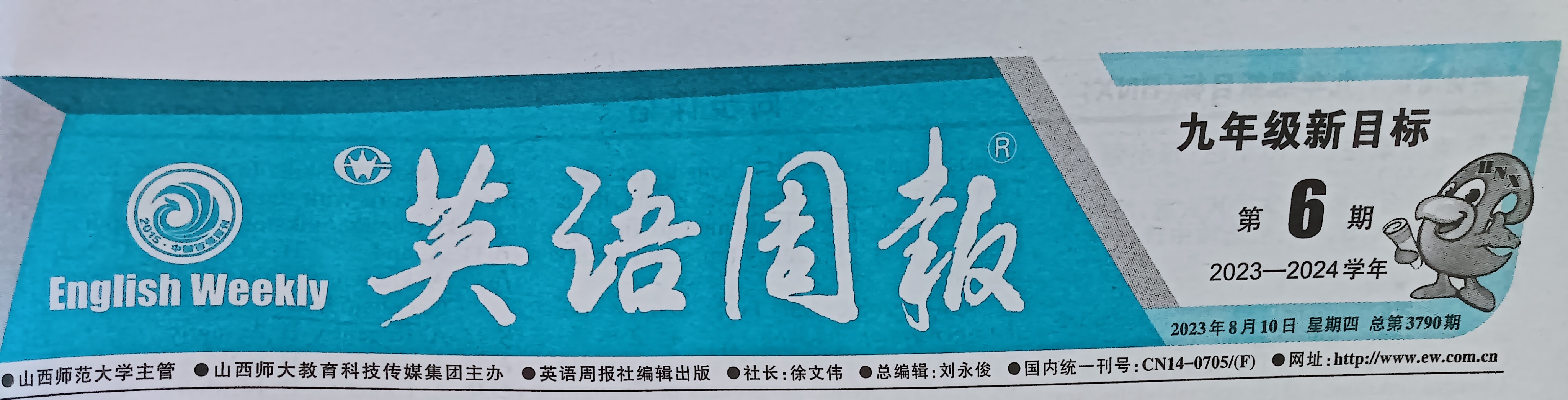 重庆市第八中学2024届高考适应性月考(三)英语x