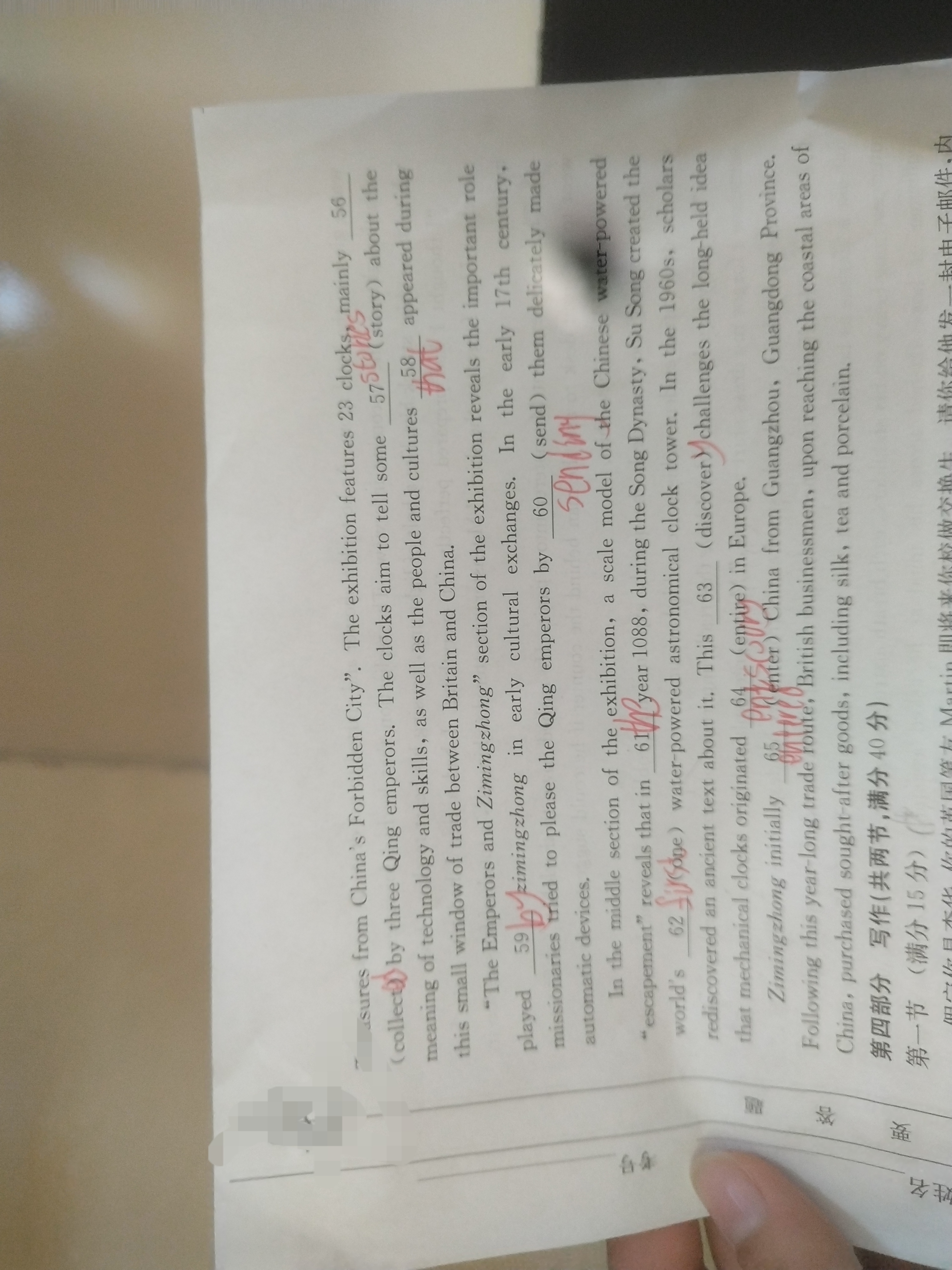 福建省2023-2024学年高一金太阳期末模拟卷(24-263A)英语试题