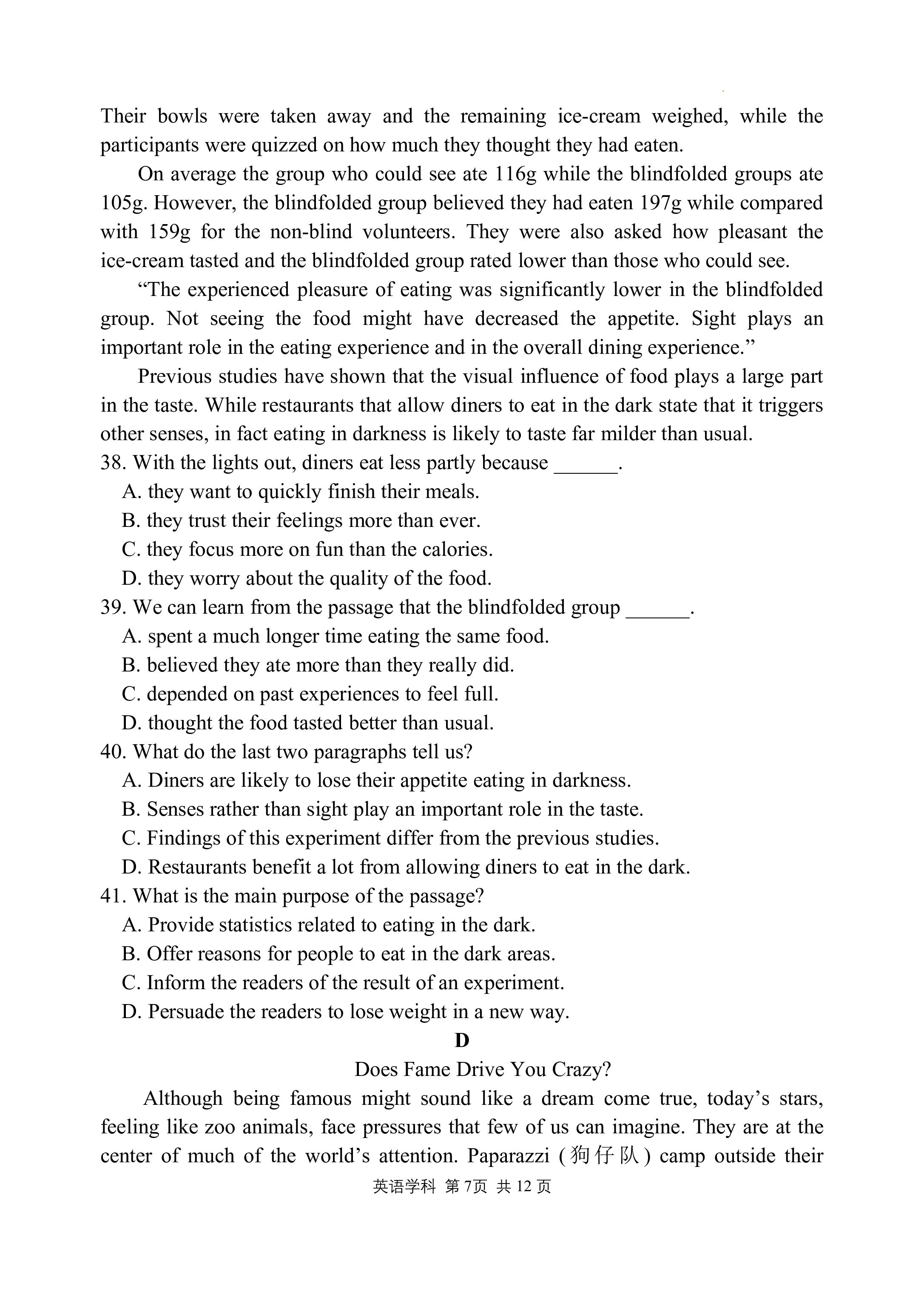 炎德英才大联考·长沙市一中2024届高三月考试卷(二)2英语答案