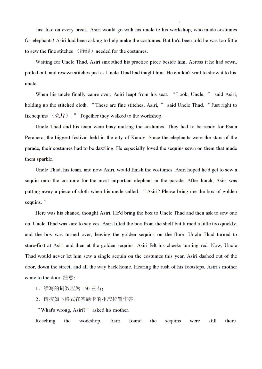 2024年100所名校高考模拟金典卷 24新高考·JD·英语-Y 英语(1-5)答案