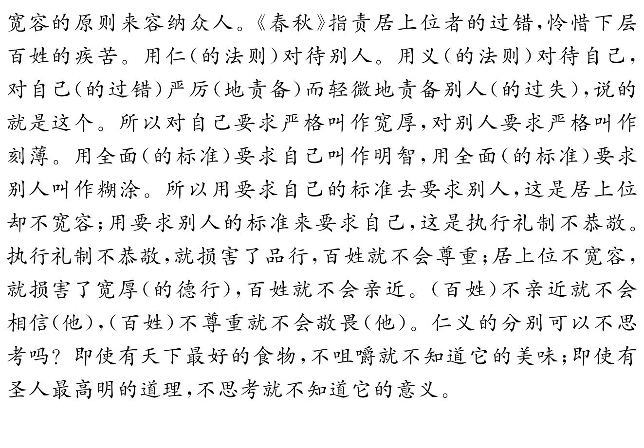 衡水金卷先享题2023-2024摸底卷语文2