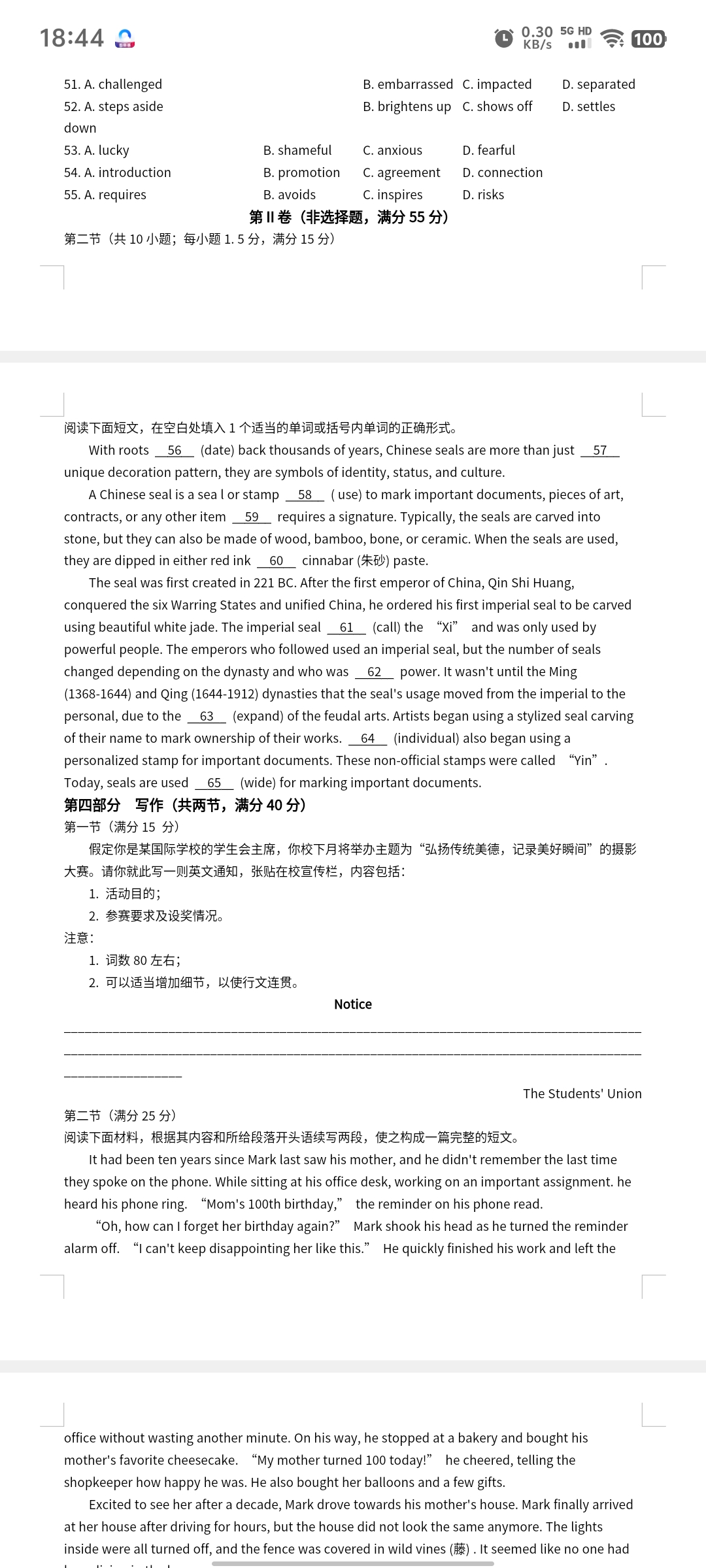 贵州省2025届高三金太阳8月联考(25-15C)英语答案