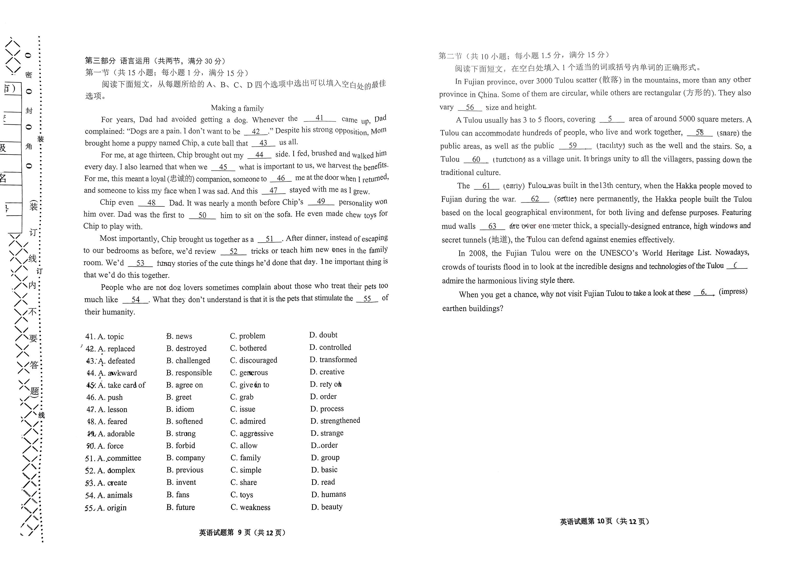 全国100所名校最新高考冲刺卷英语2023届Y1