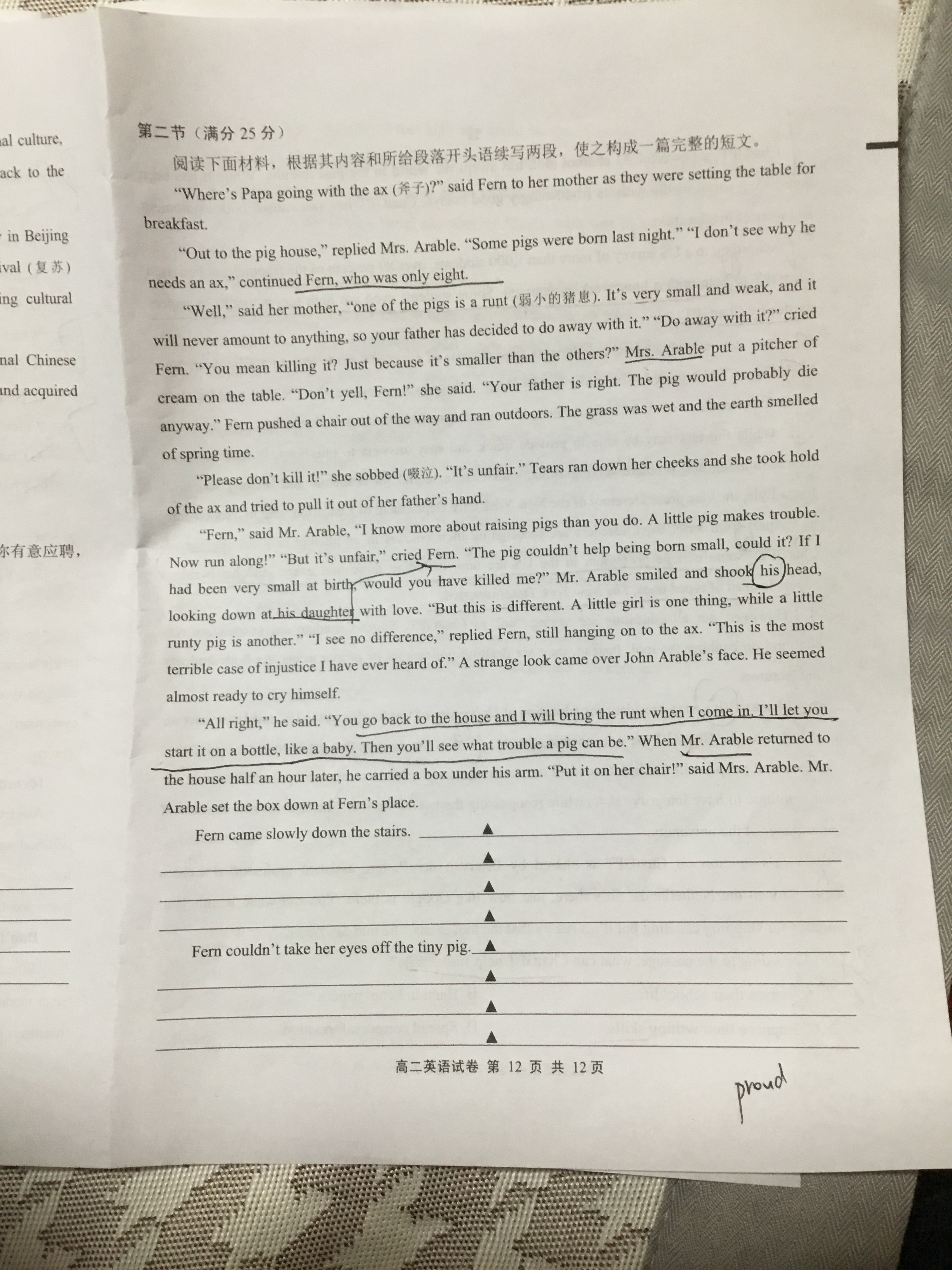 2024年普通高等学校招生全国统一考试模拟试题英语一衡水金卷先享题分科综合卷