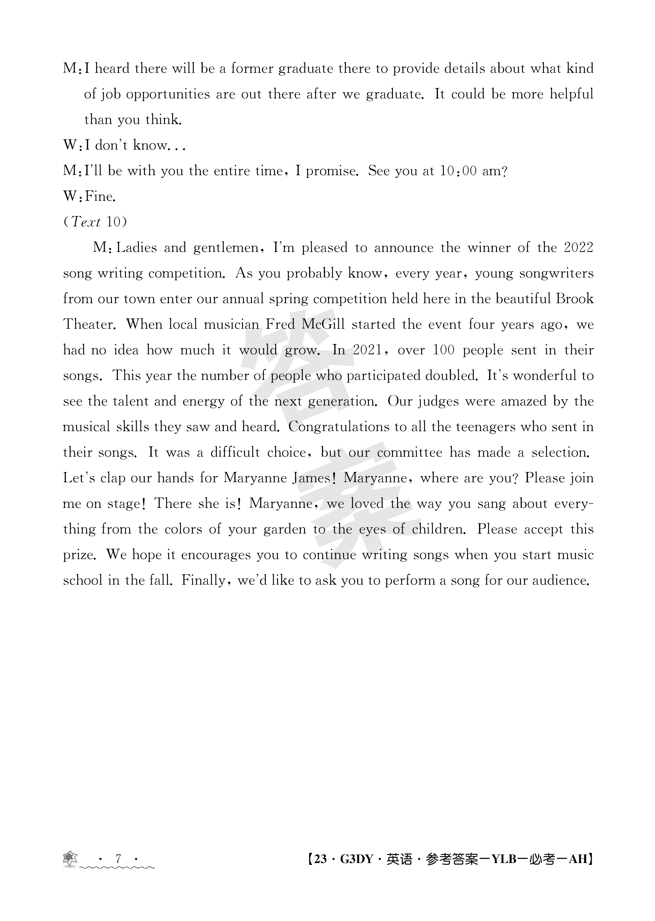 全国100所名校最新高考冲刺卷英语2023届Y1