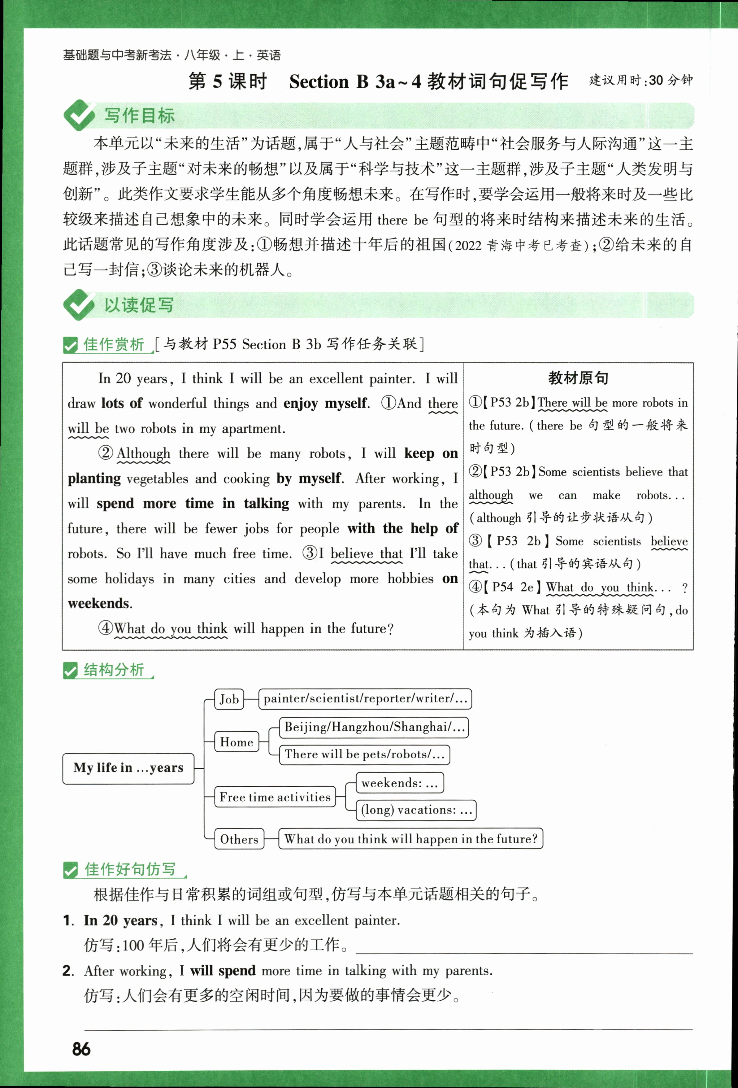 内蒙古2024届高三11月联考英语x