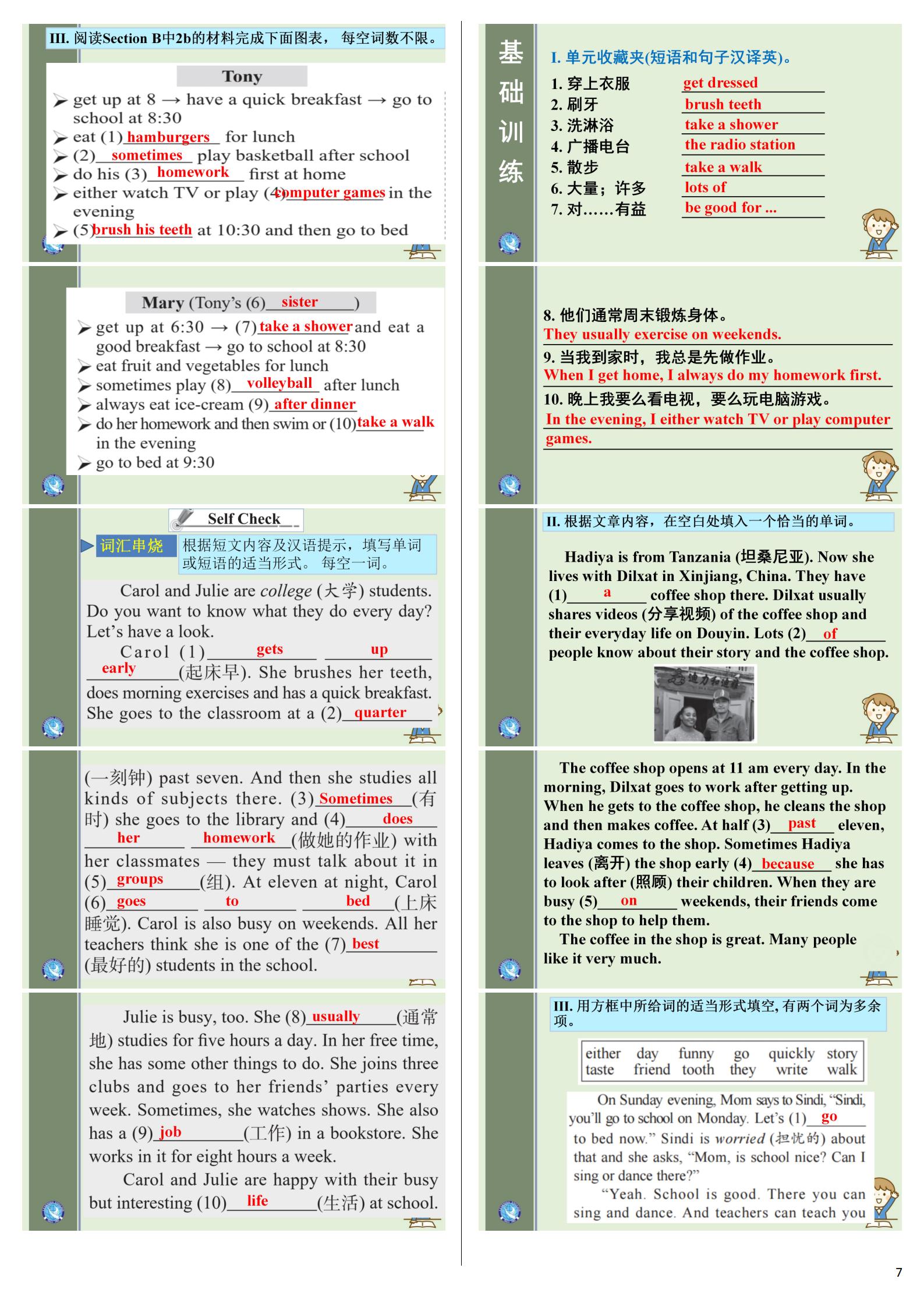 贵阳市/六盘水市/铜仁市2024年高三年级适应性考试(一)1(2024年2月)英语试题