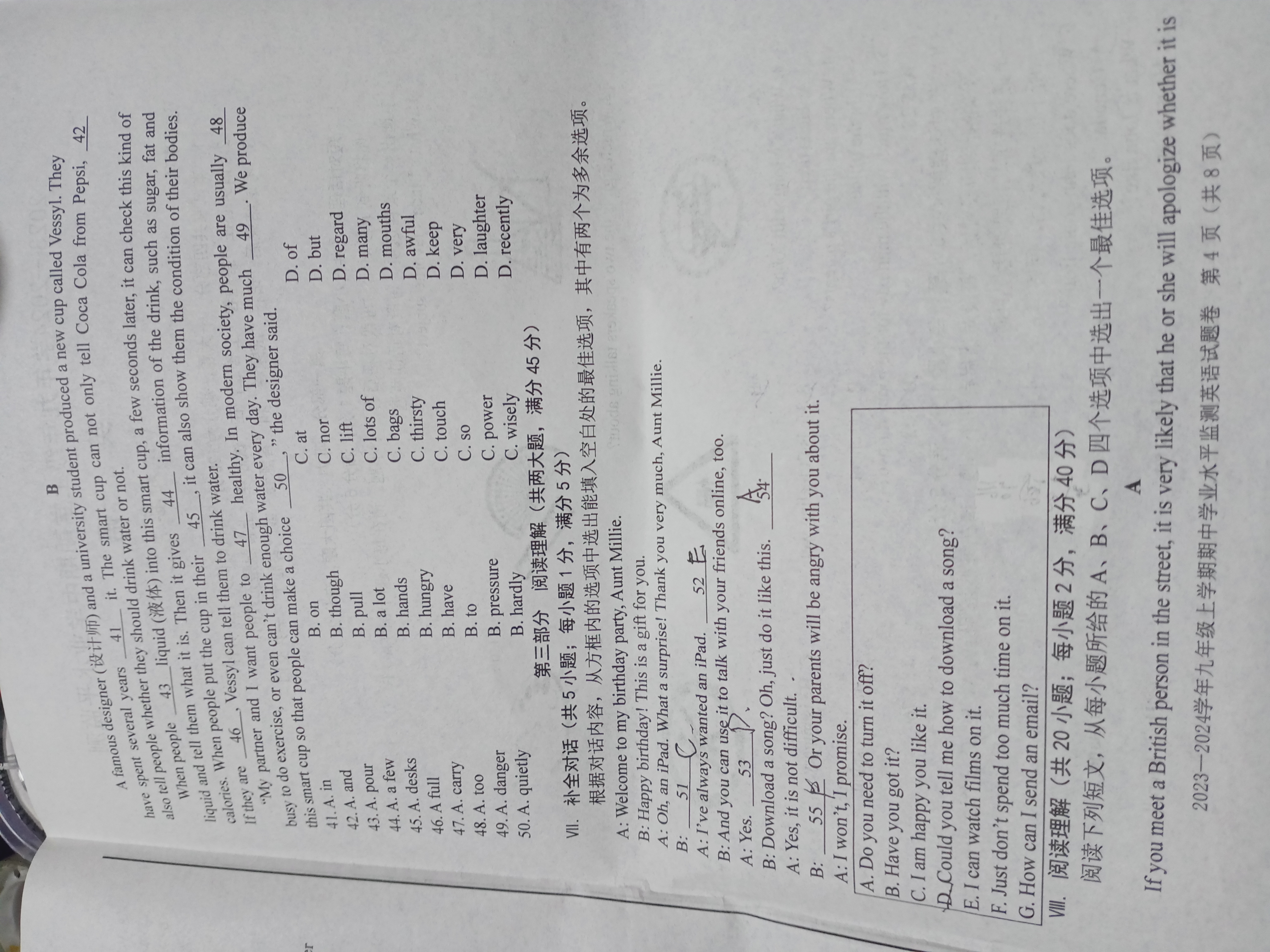 全国100所名校最新高考冲刺卷英语2023届Y1