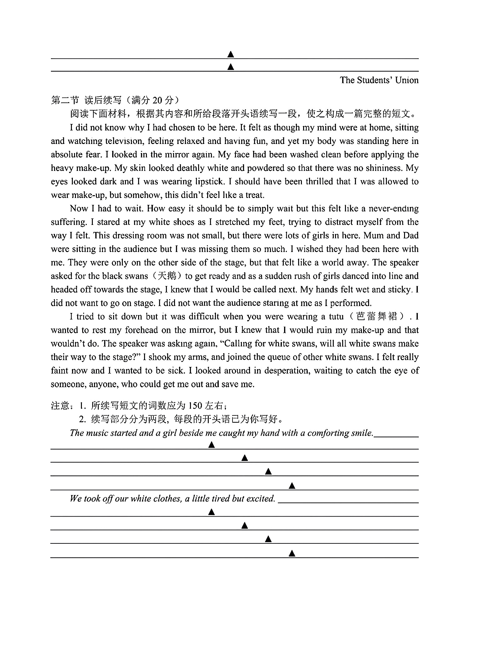陕西省2023-2024学年度第一学期九年级期中调研试题（卷）B英语试卷试卷答案