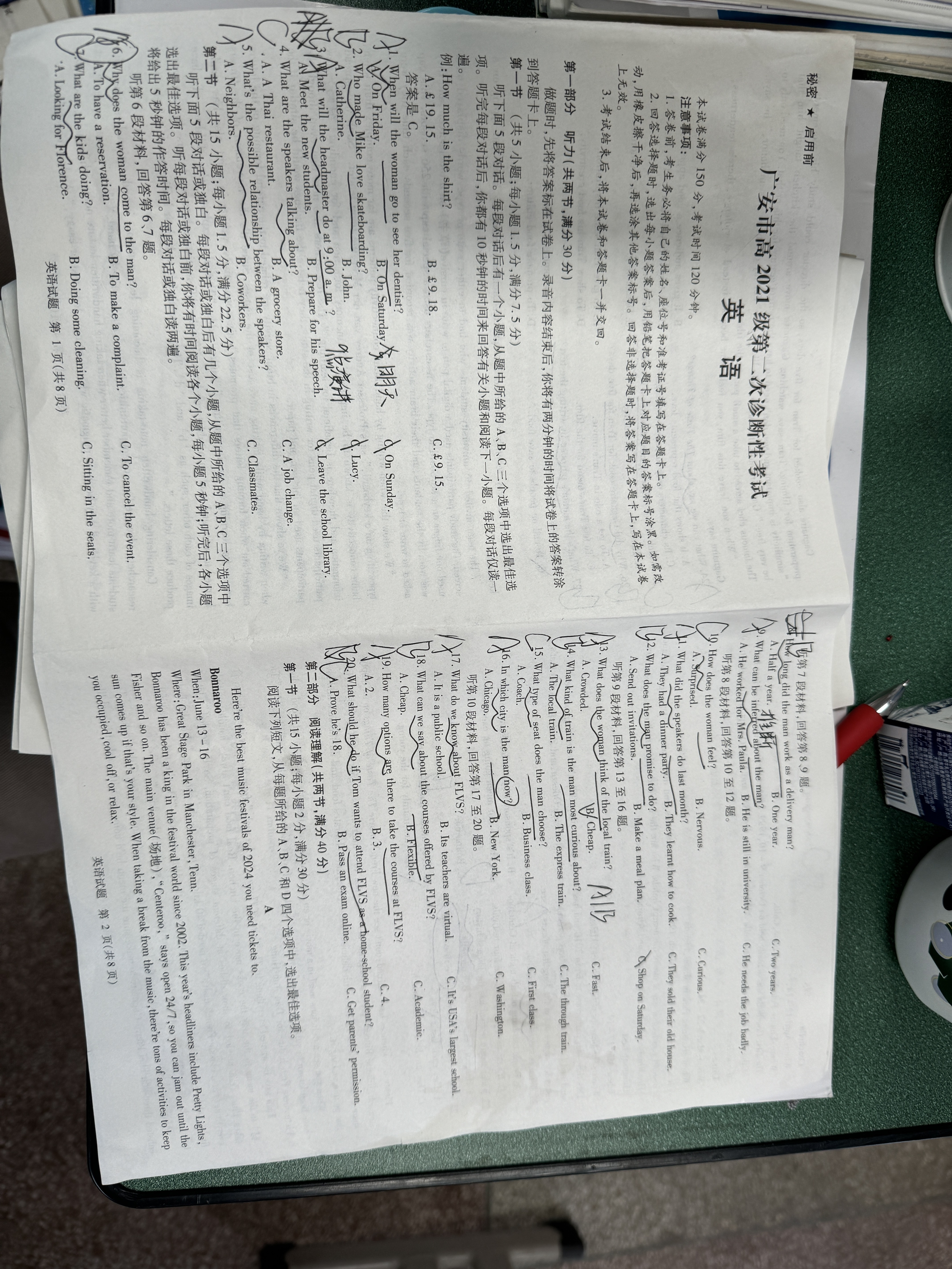 内蒙古2024年普通高等学校招生全国统一考试(第二次模拟考试)英语试题