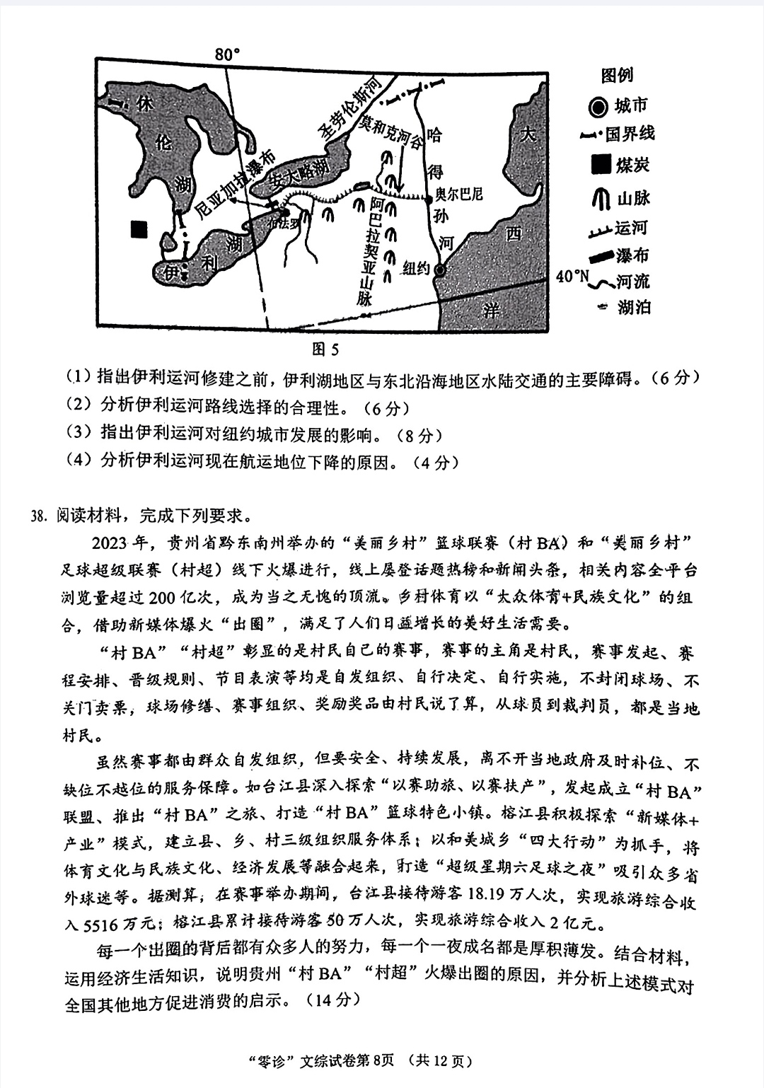 2023-2024衡水金卷先享题 高三一轮复习单元检测卷(辽宁专版)/思想政治(1-21)答案