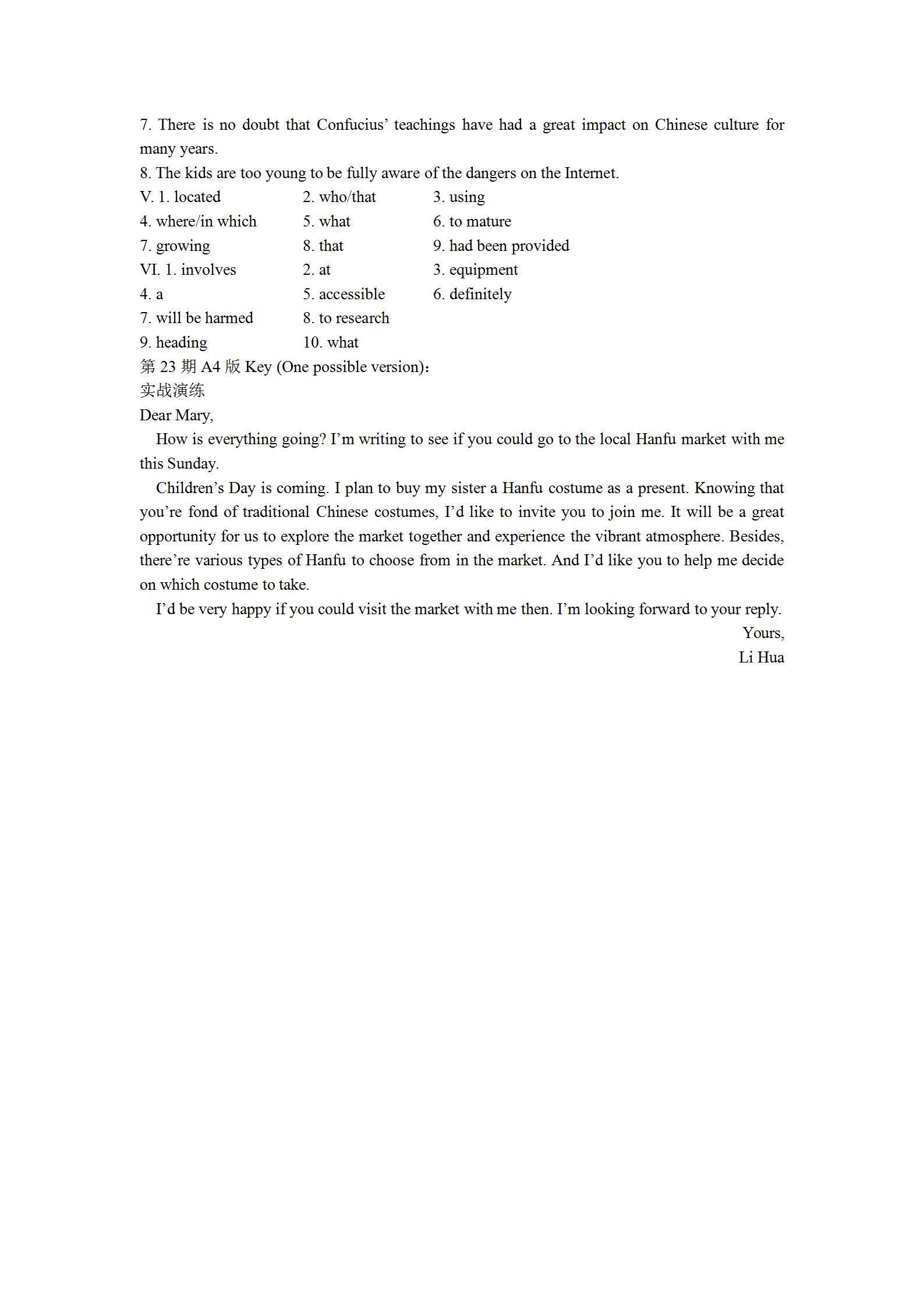 重庆市第八中学2024届高考适应性月考(三)英语x