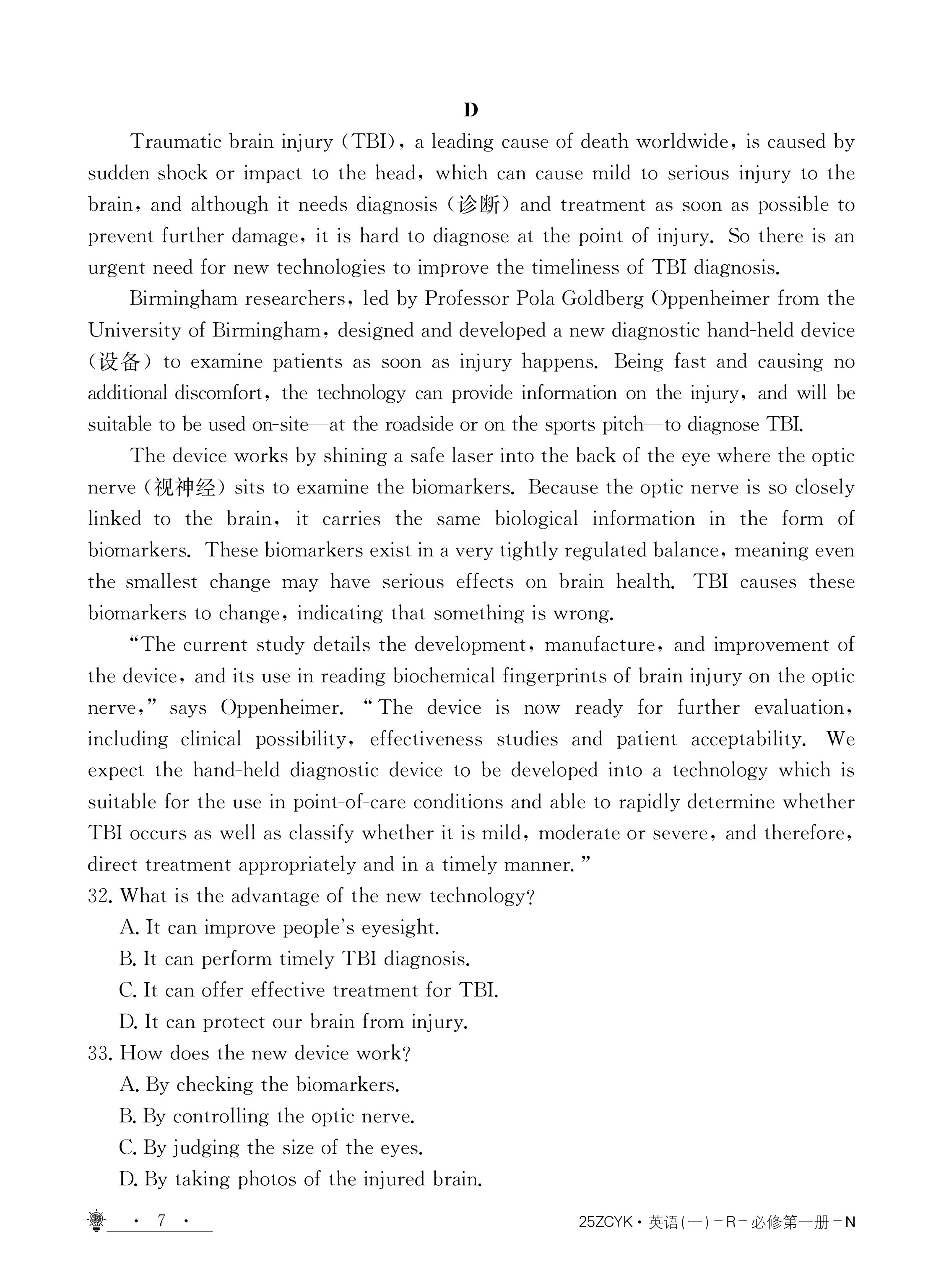 2024年河南省中招考试模拟冲刺卷(四)4试题(英语)