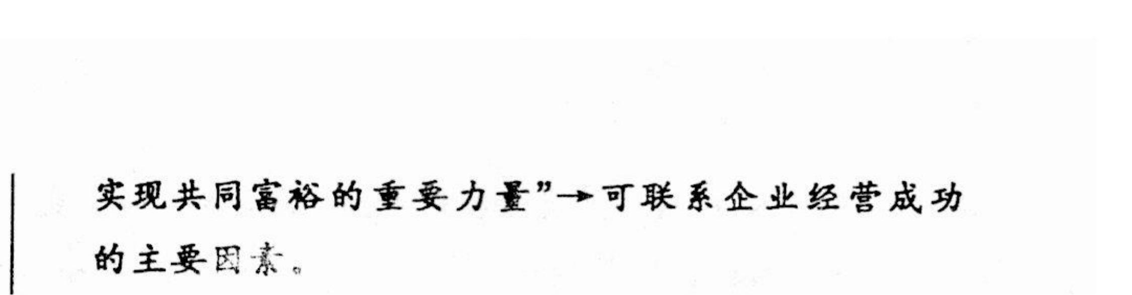 2024年衡水金卷先享题分科综合卷 老高考政治三答案