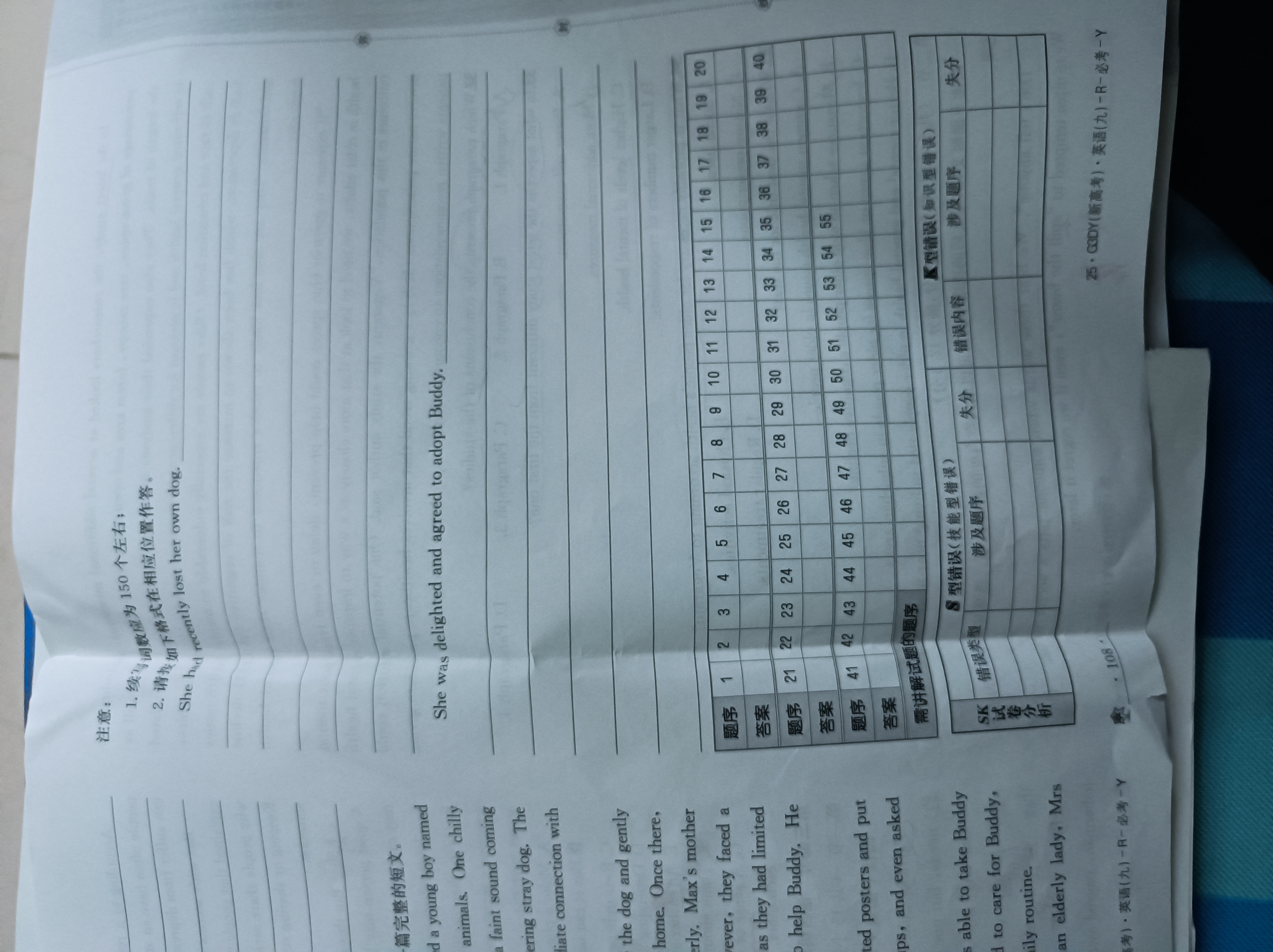 陕西省高一2024-2025学年度第一学期阶段性学习效果评估(二)2英语(YG)试题