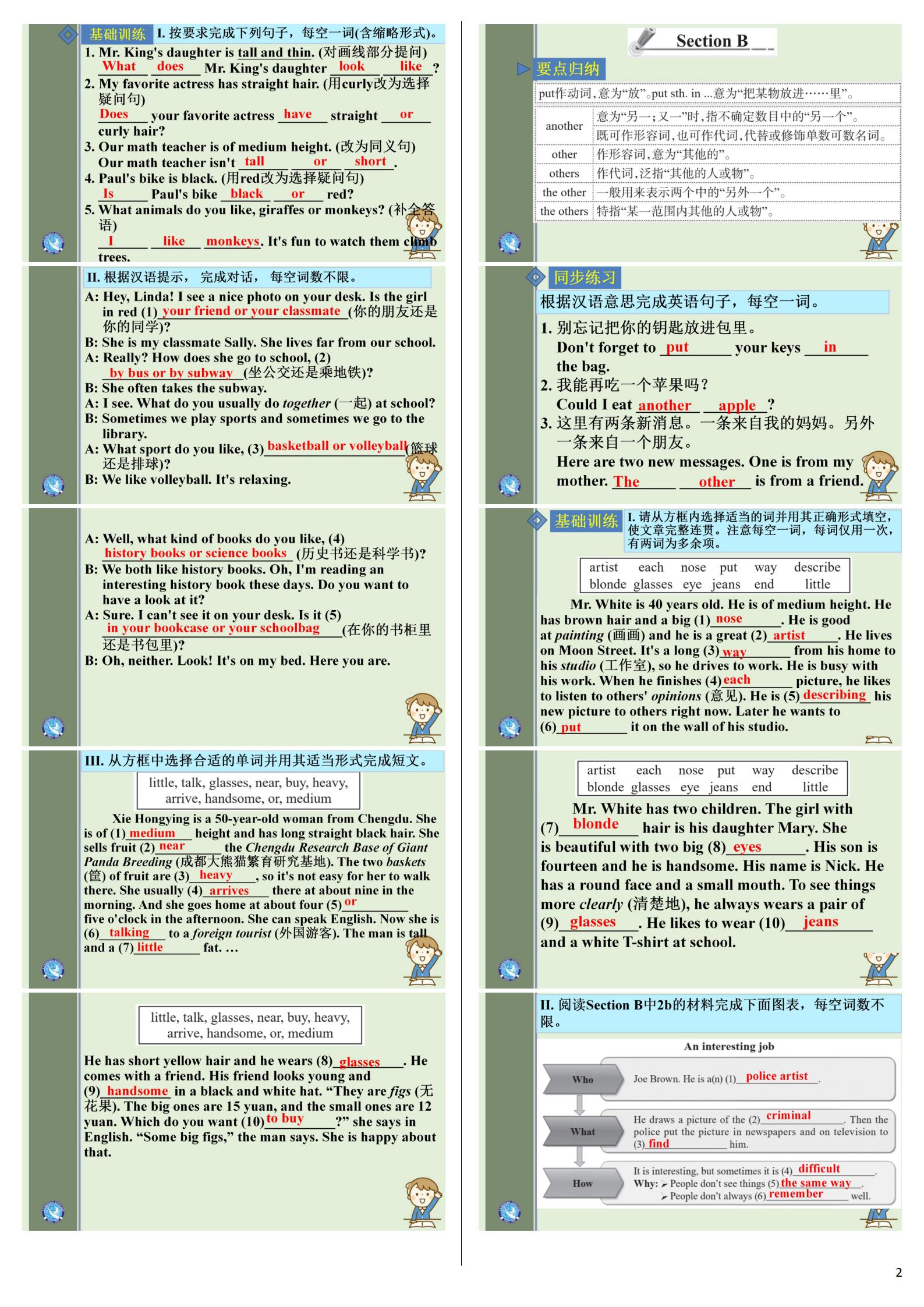 [衡中同卷]2023-2024学年度下学期高三年级期中考试答案(英语)