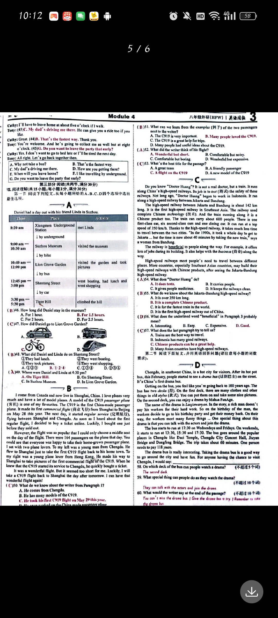 [石室金匮]2024届高考专家联测卷(五)5英语答案