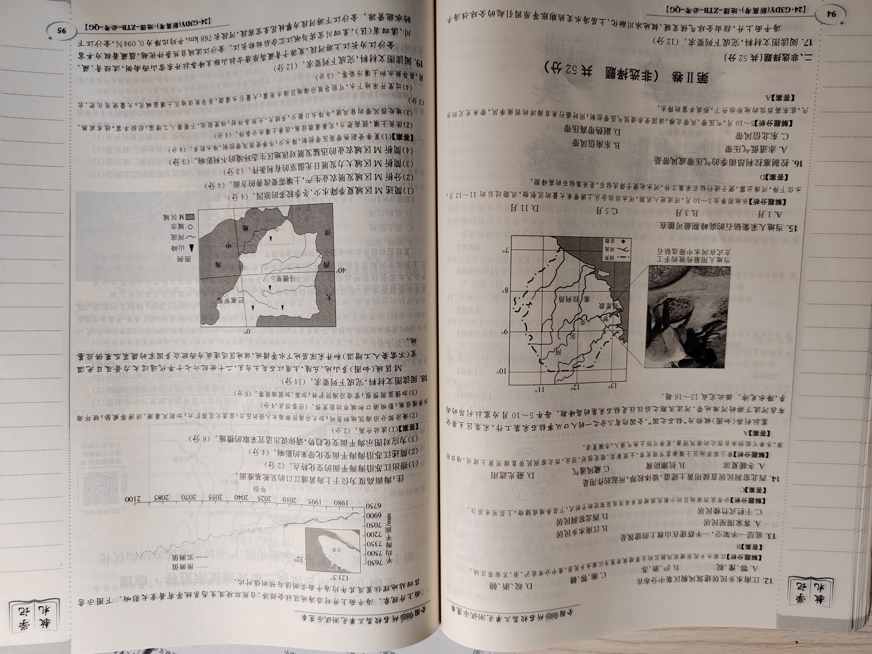 金科大联考 2023~2024学年高三5月测评(福建)答案(地理)