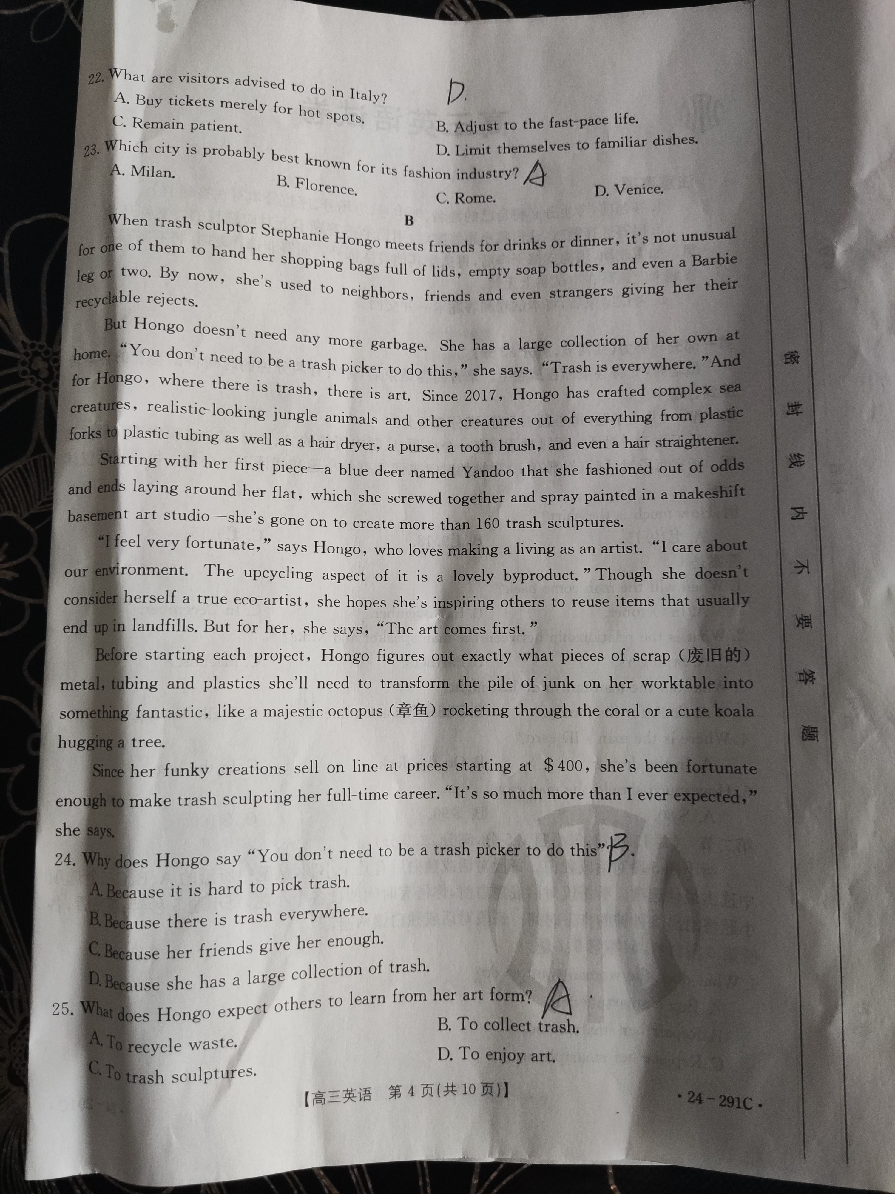 2024普通高等学校招生全国统一考试·名师原创调研仿真模拟卷(一)1英语试题