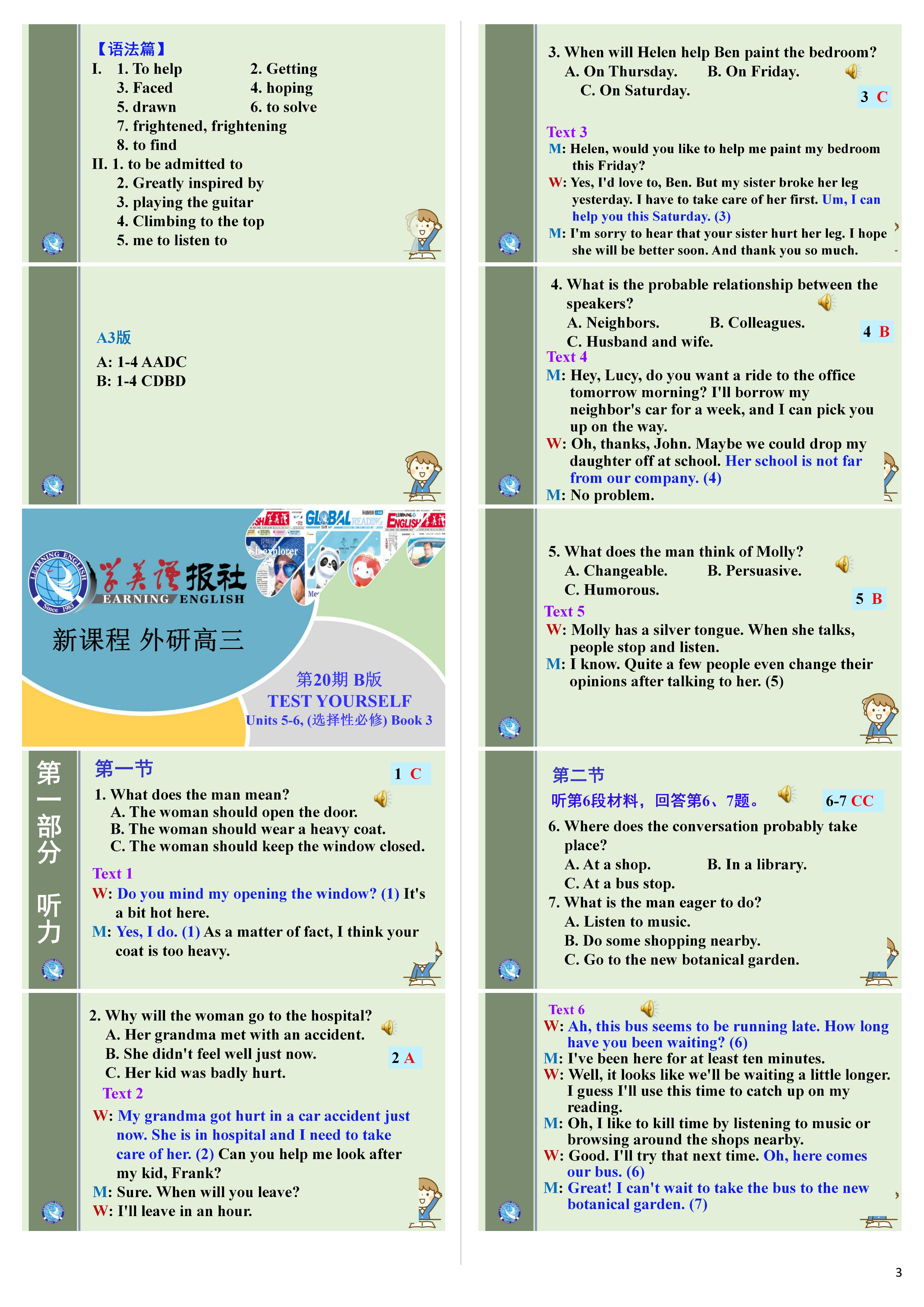 重庆市第八中学2024届高考适应性月考(三)英语x