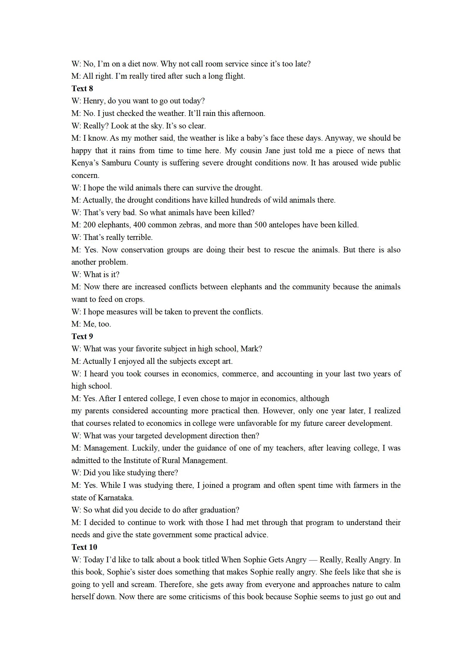 2024年100所名校高考模拟金典卷 24新高考·JD·英语-Y 英语答案