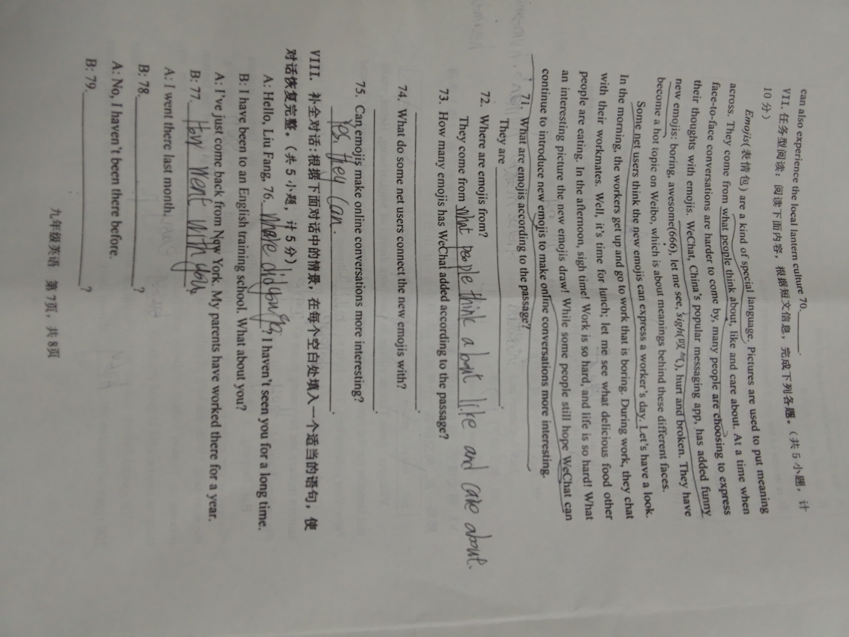 2024年100所名校高考模拟金典卷 24新高考·JD·英语-Y 英语(1-5)答案