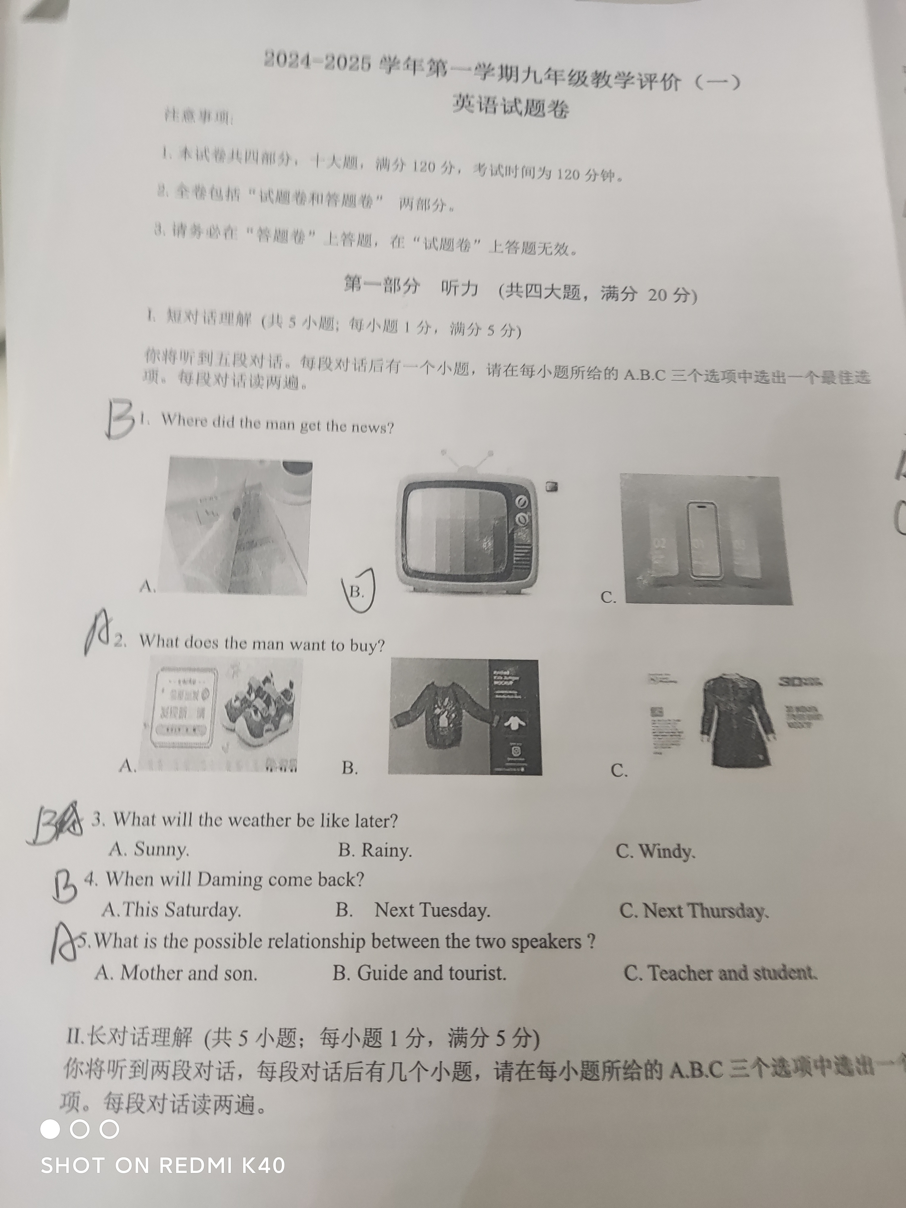 国考1号4·10月卷1·高中2025届毕业班基础知识滚动测试(三)3英语答案