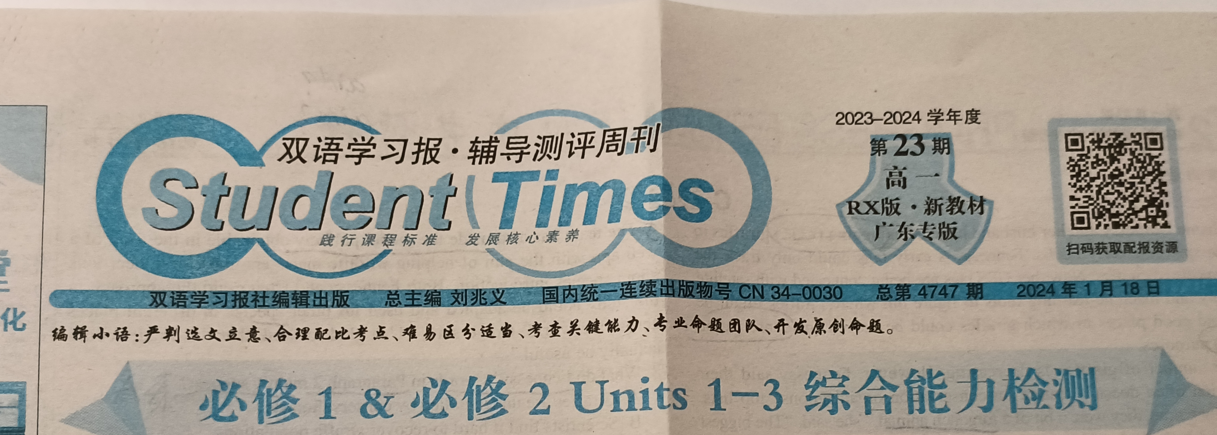 [全国100所名校最新高考模拟示范卷]24·ZX·MNJ(一)英语答案