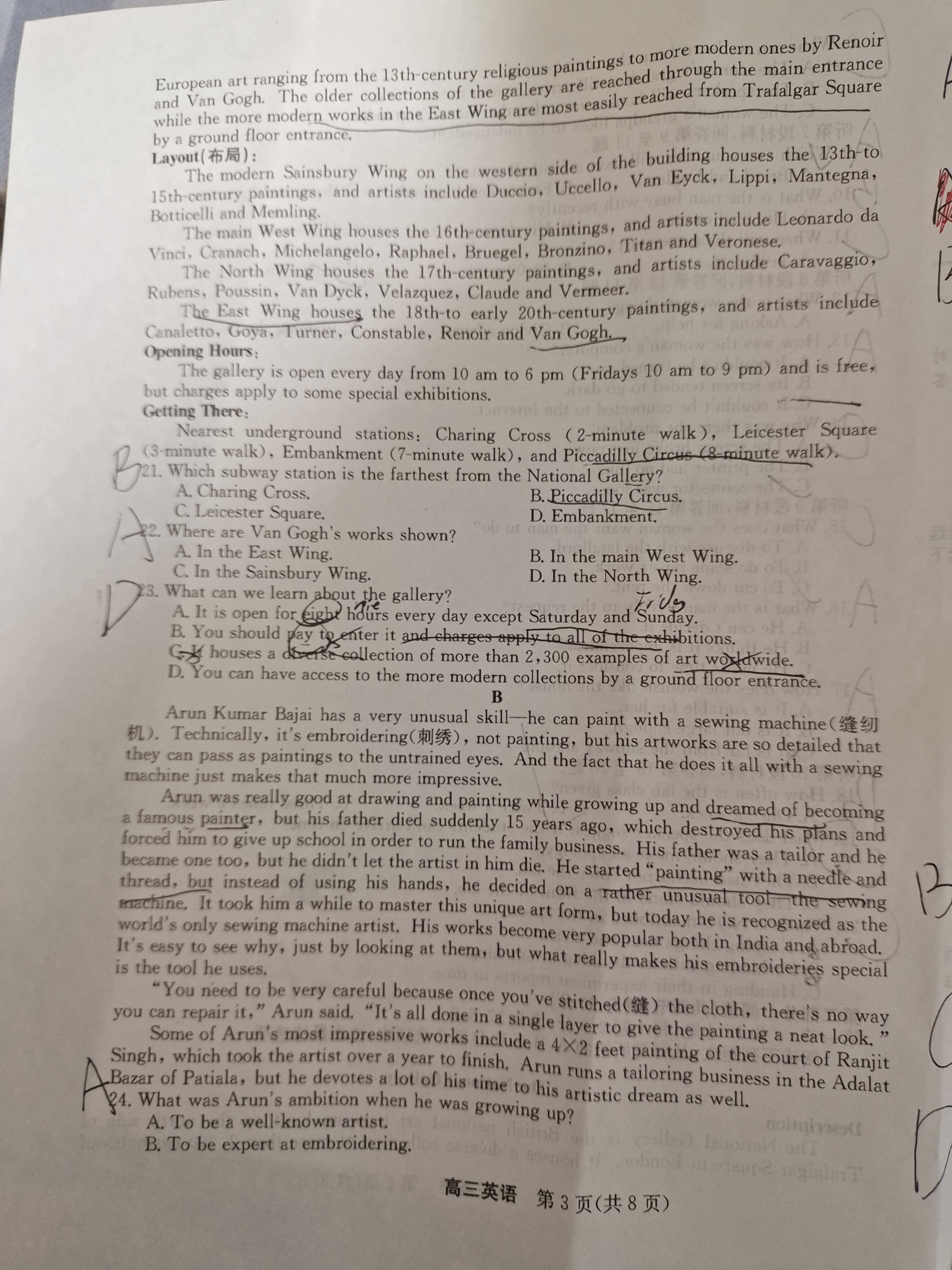 2024年100所名校高考模拟金典卷 24新高考·JD·英语-Y 英语答案