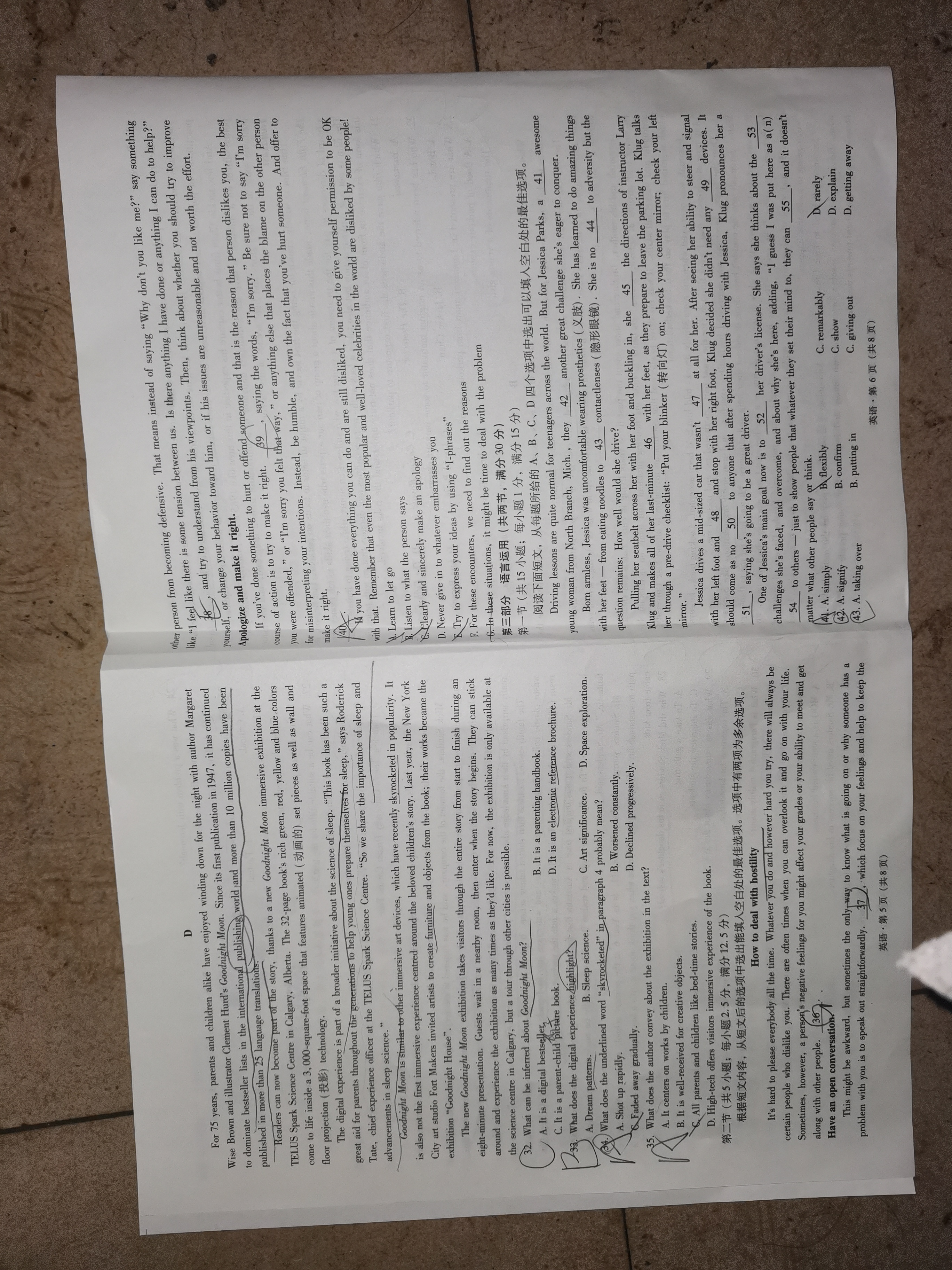 2023-2024高三省级联测考试(五)(冲刺卷II)英语答案