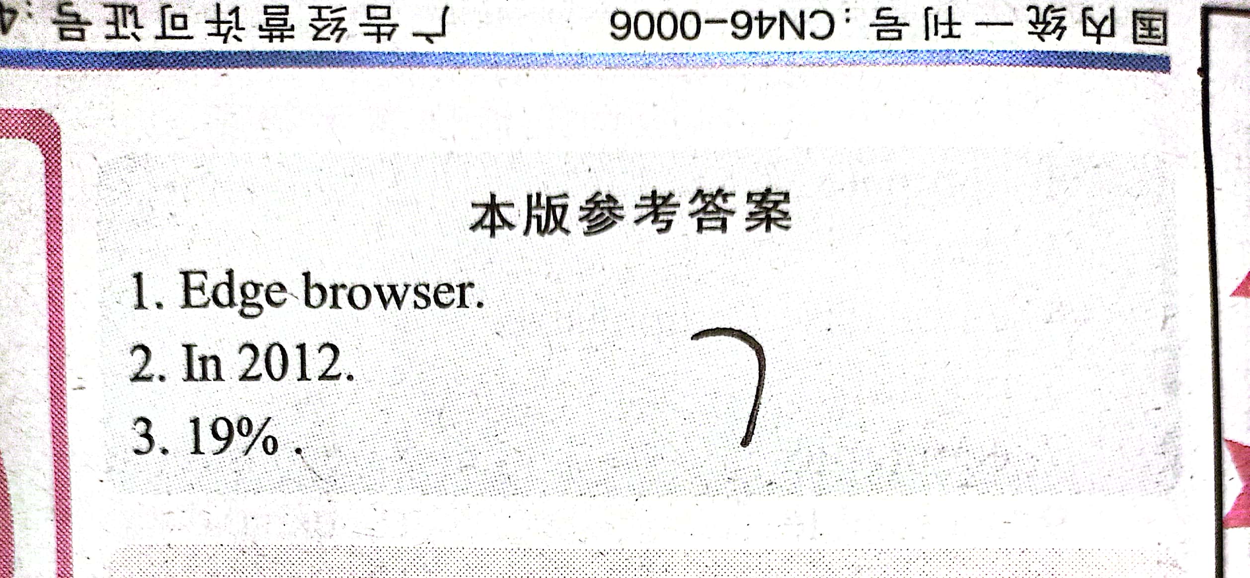 江西省2024届九年级阶段评估(一)[1L R]英语(R)答案