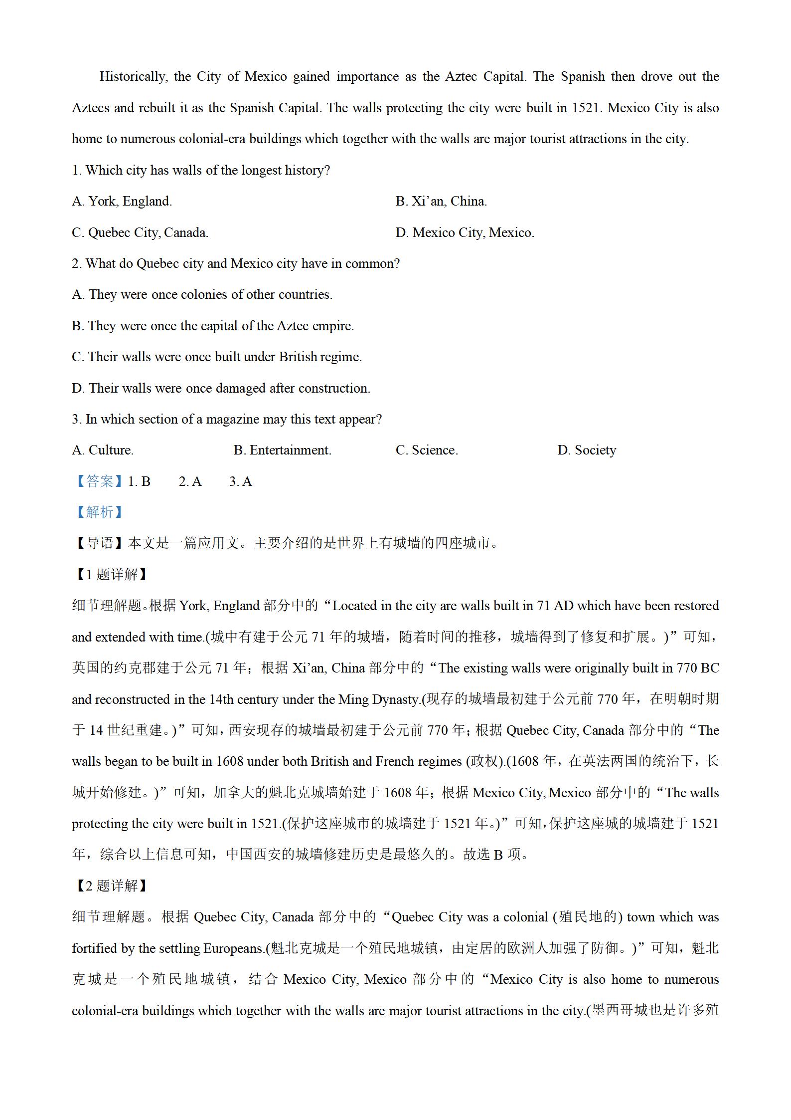 安徽省2024届九年级结课评估[5L]英语试题