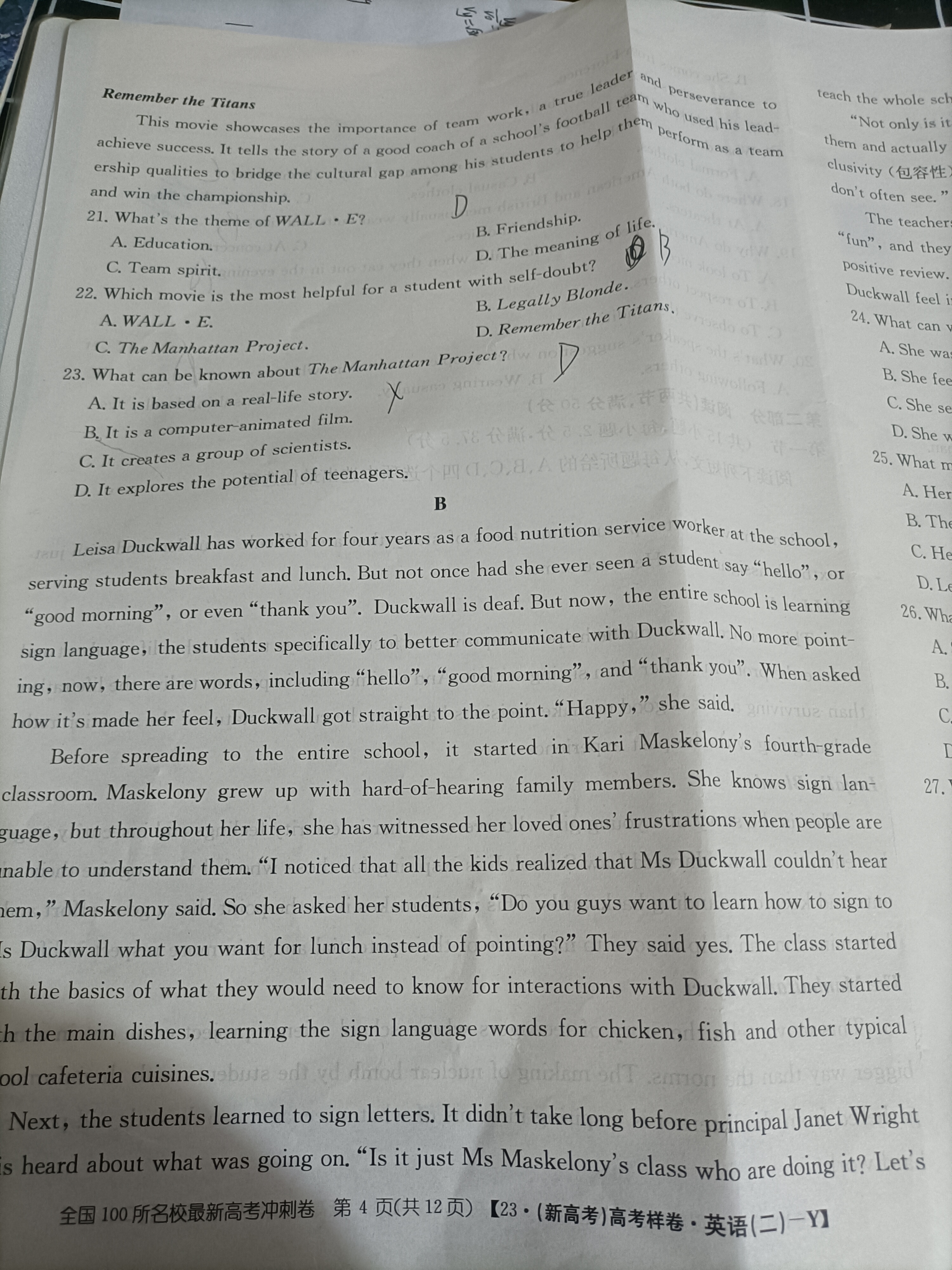 炎德英才大联考雅礼中学2024届高三2024届高三月考试卷四英语