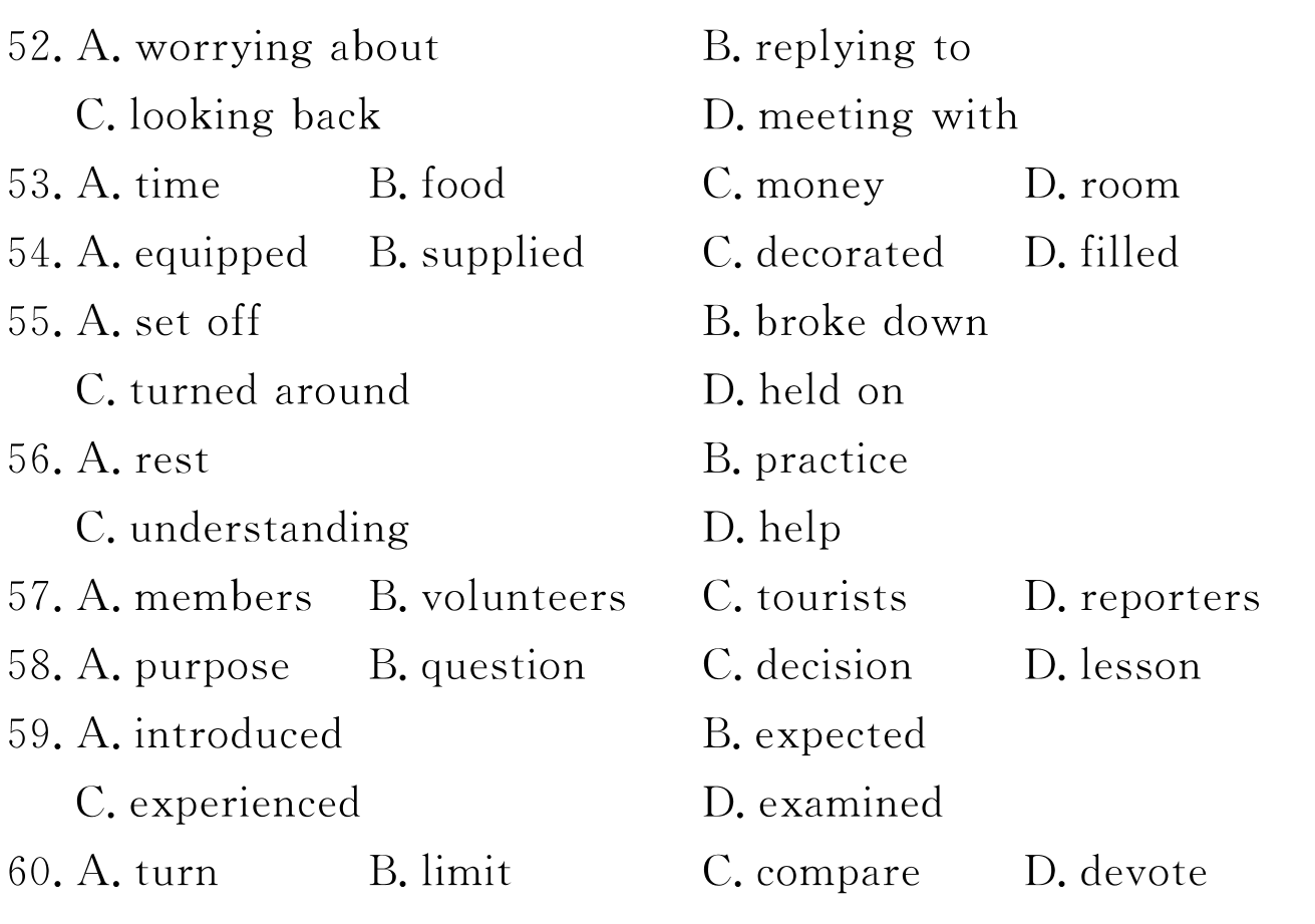 全国100所名校最新高考冲刺卷英语2023届Y1