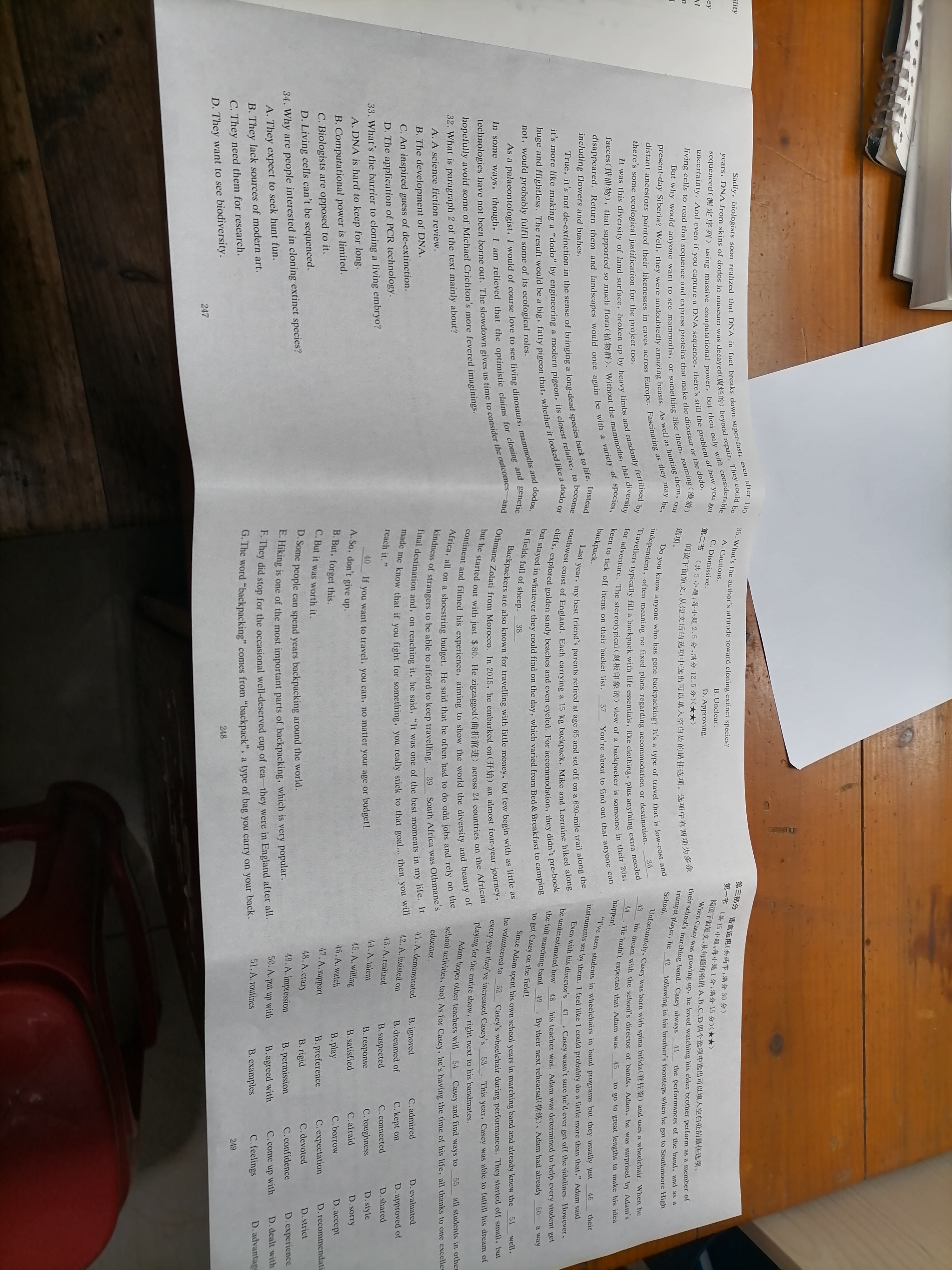 [学林教育]2024~2025学年度第一学期七年级第一次阶段性作业英语B(人教版)试题