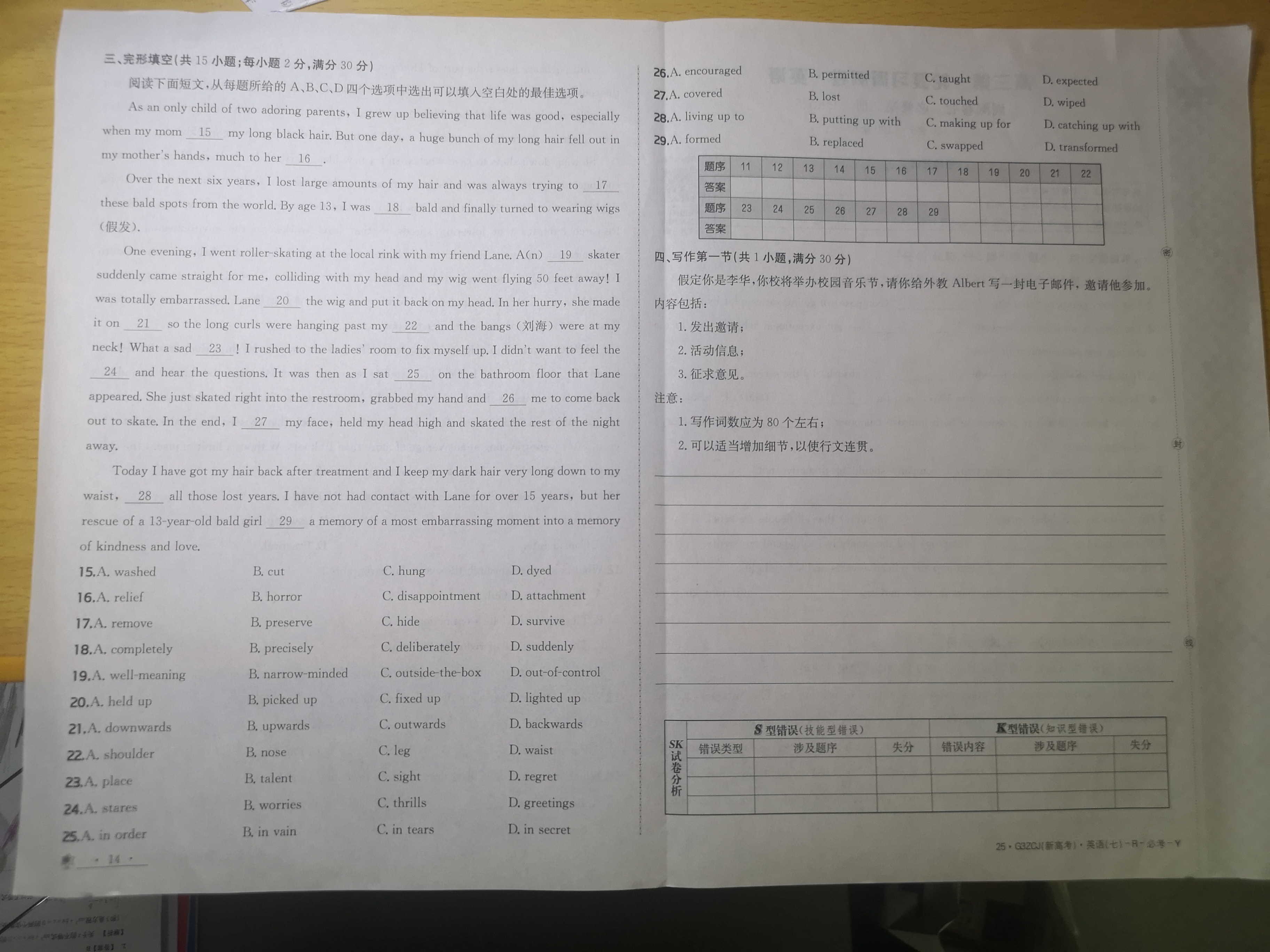 上进联考·江西省2024-2025学年高一年级10月联考英语答案