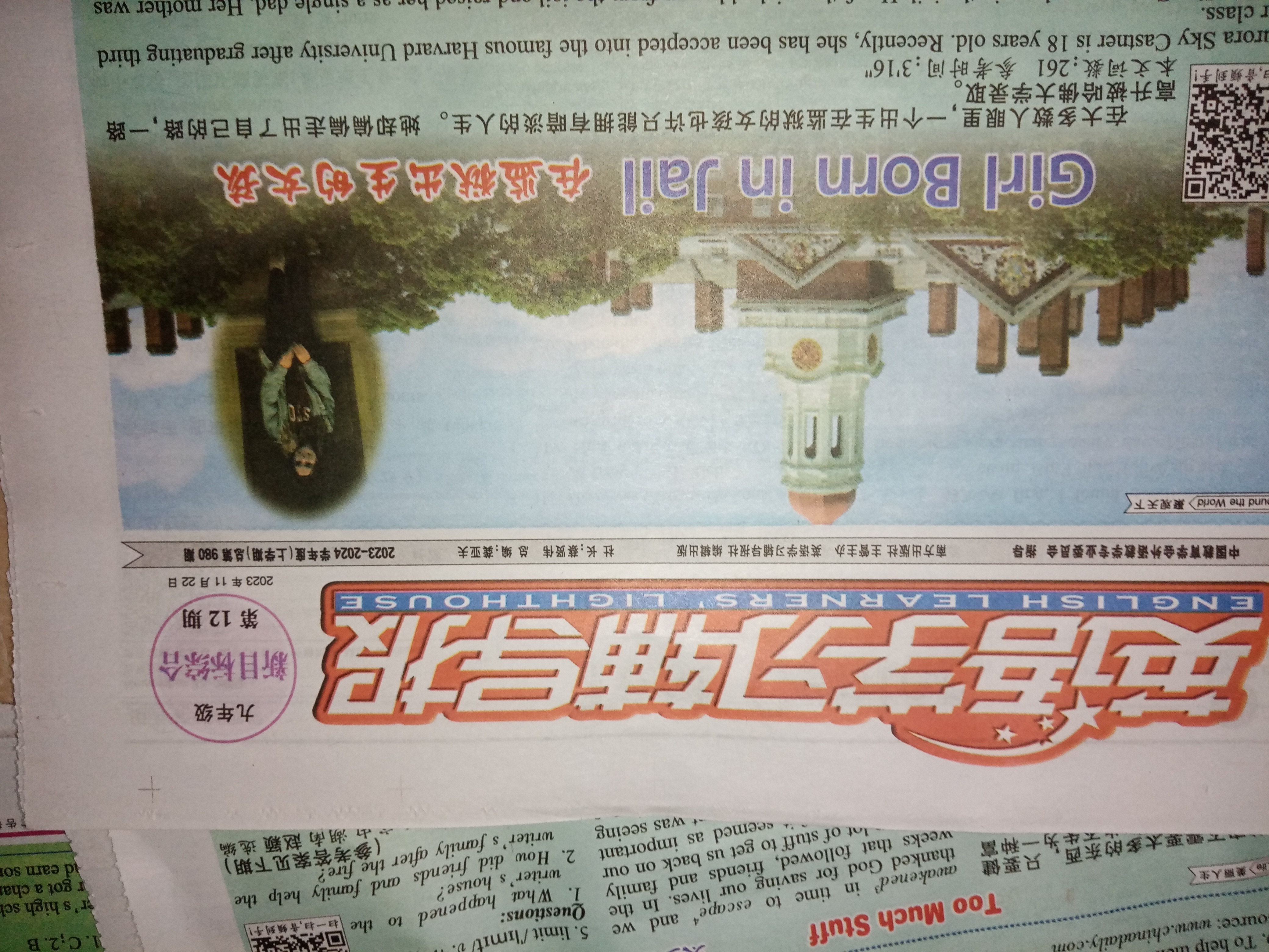 衡中同卷 2023-2024学年度上学期高三年级六调考试(新高考版)英语试题