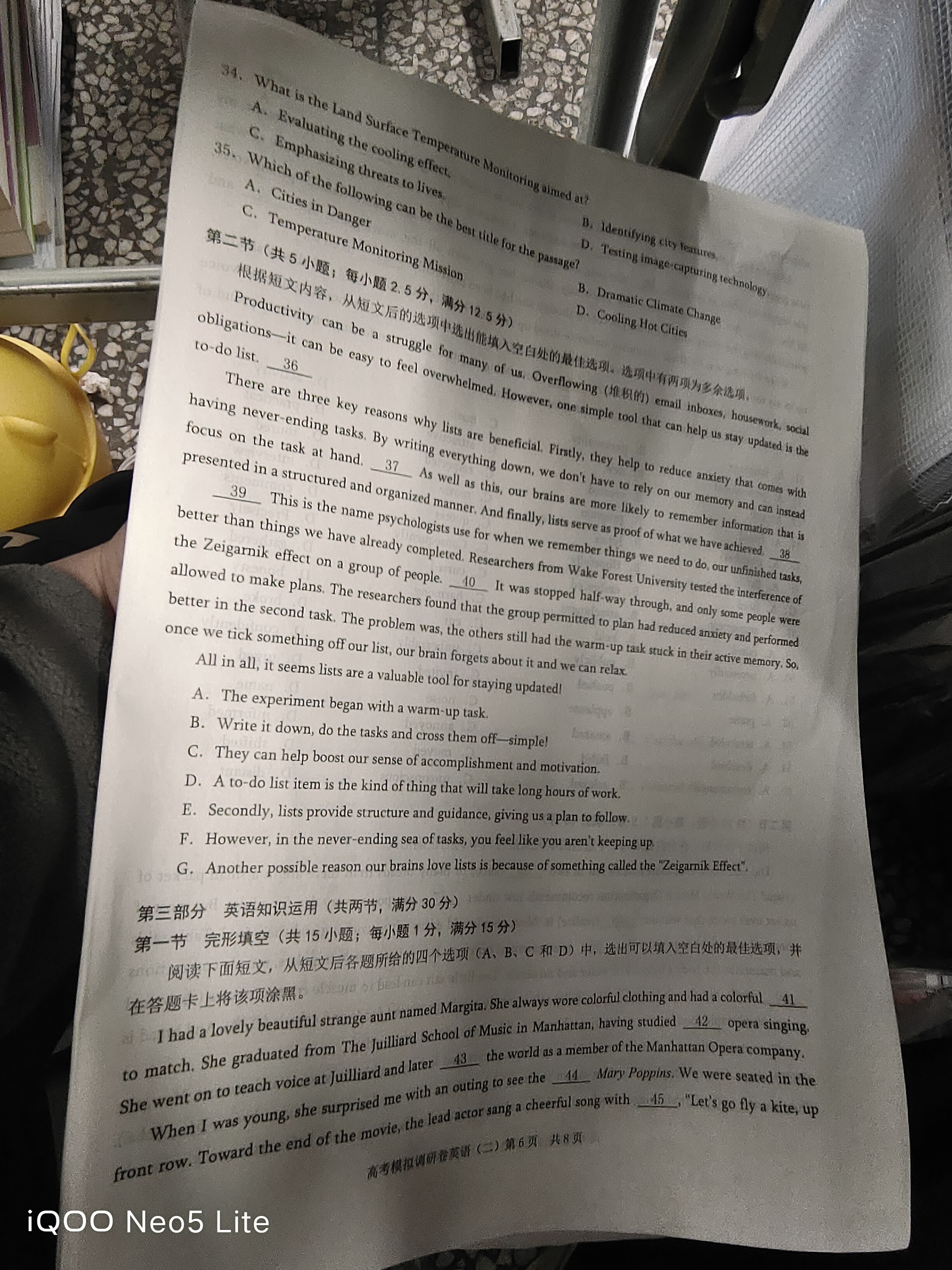 [百师联盟]2024届高三仿真模拟考试(三)3英语(新高考卷Ⅱ)试题