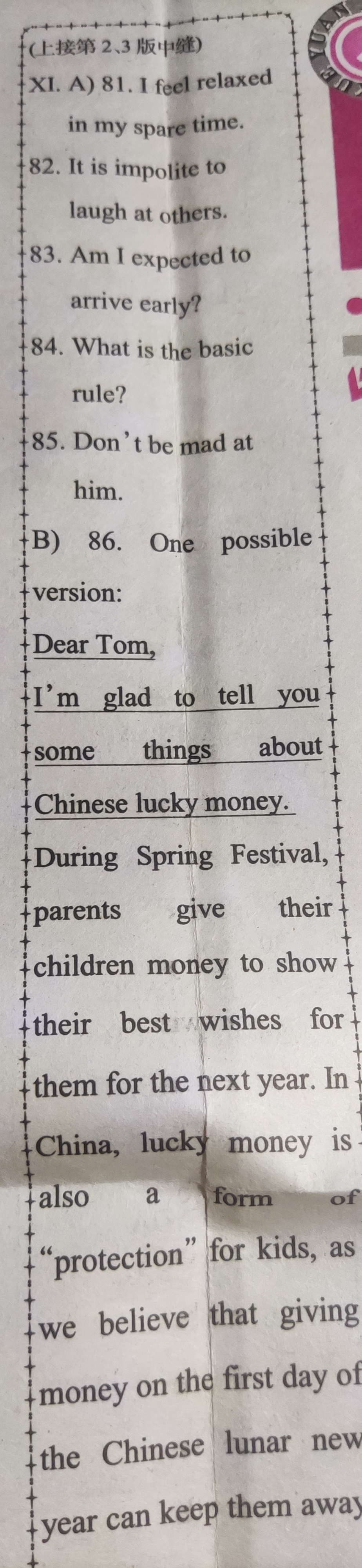 天一大联考 顶尖联盟 2023-2024学年高二秋季期中检测(11月)英语试卷试卷答案