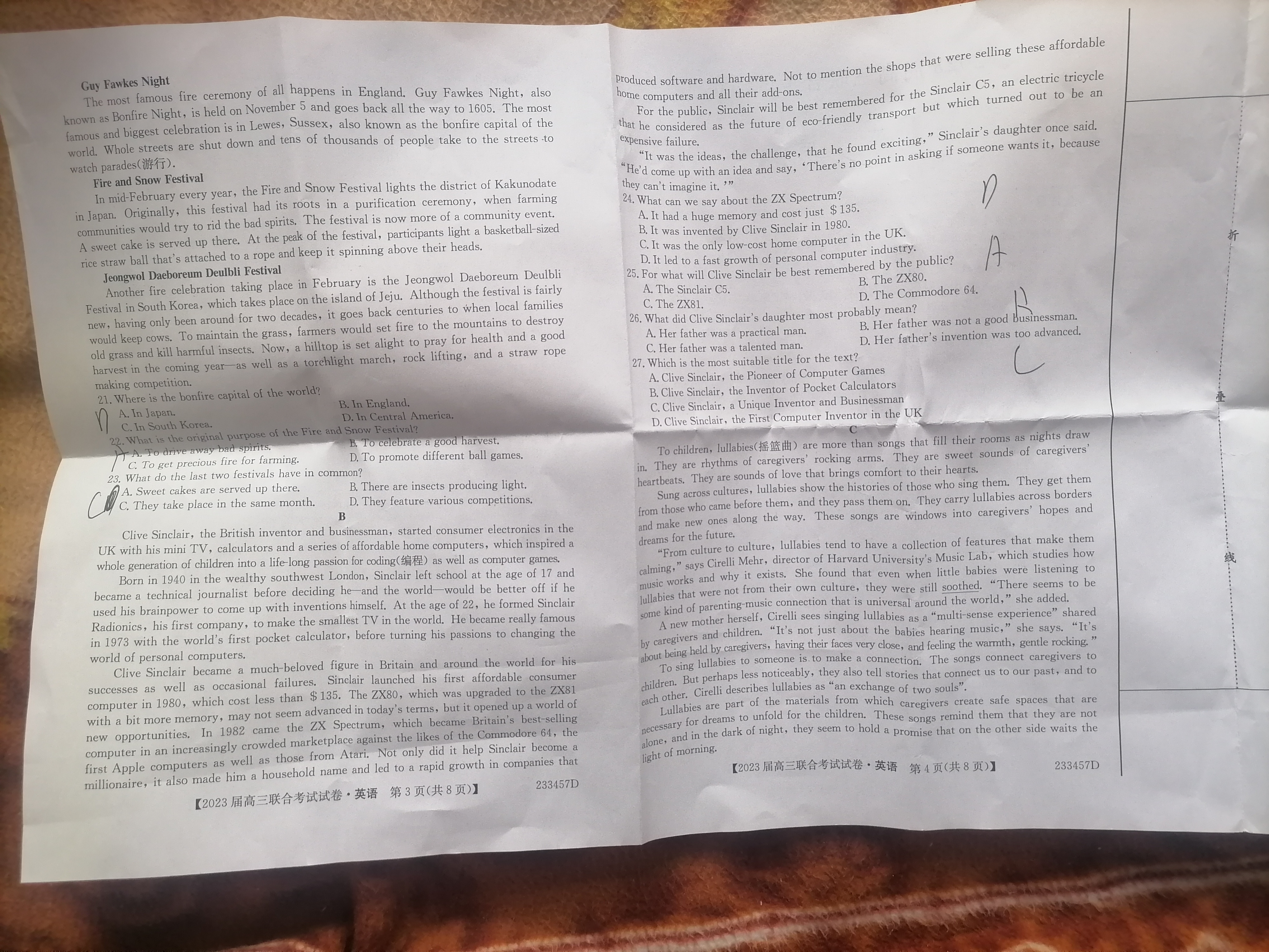 衡中同卷调研卷2023届新高考/新教材(二)2英语答案 趣对答案