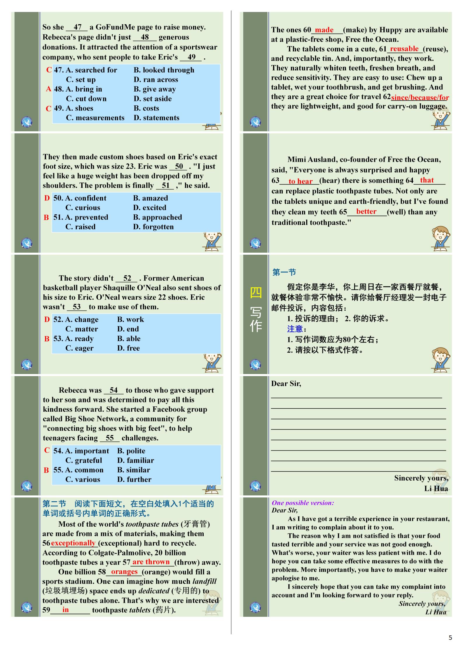[辽宁省协作校一模]2023-2024学年度下学期高三第一次模拟考试试题英语答案